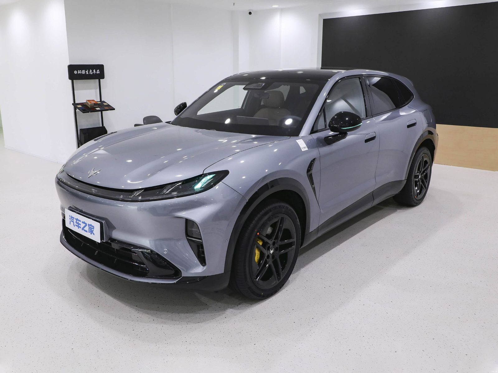 Arcfox Alpha T7 EV / EREV 2026 - main model photo, exterior, front three-quarter view, China announcement market