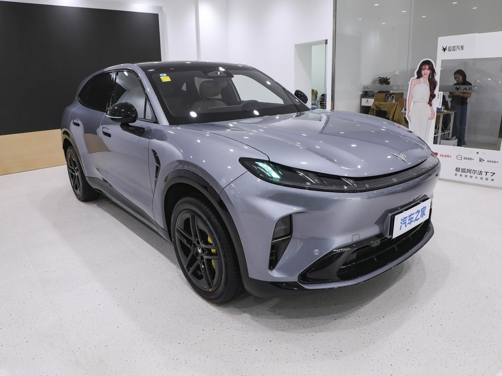 Arcfox Alpha T7 EV / EREV 2026 - exterior, front three quarter right, China announcement market