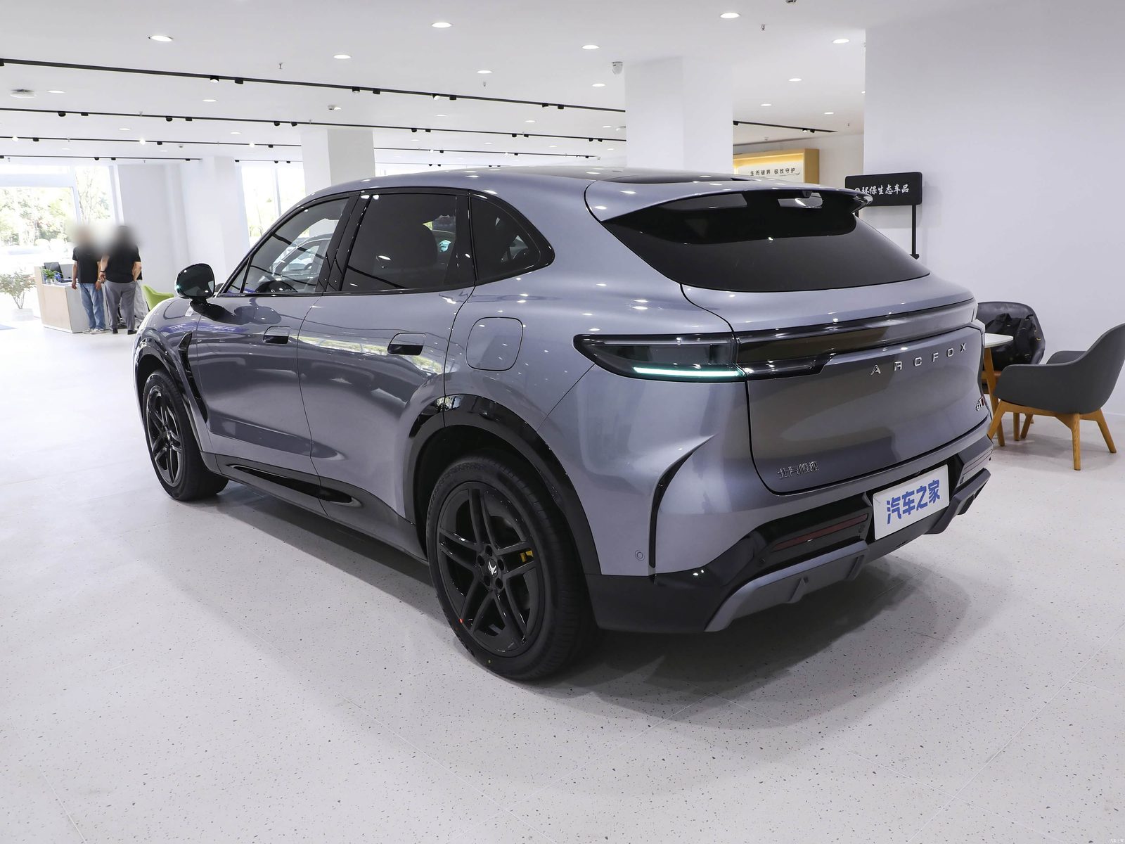 Arcfox Alpha T7 EV / EREV 2026 - exterior, rear three quarter left, China announcement market