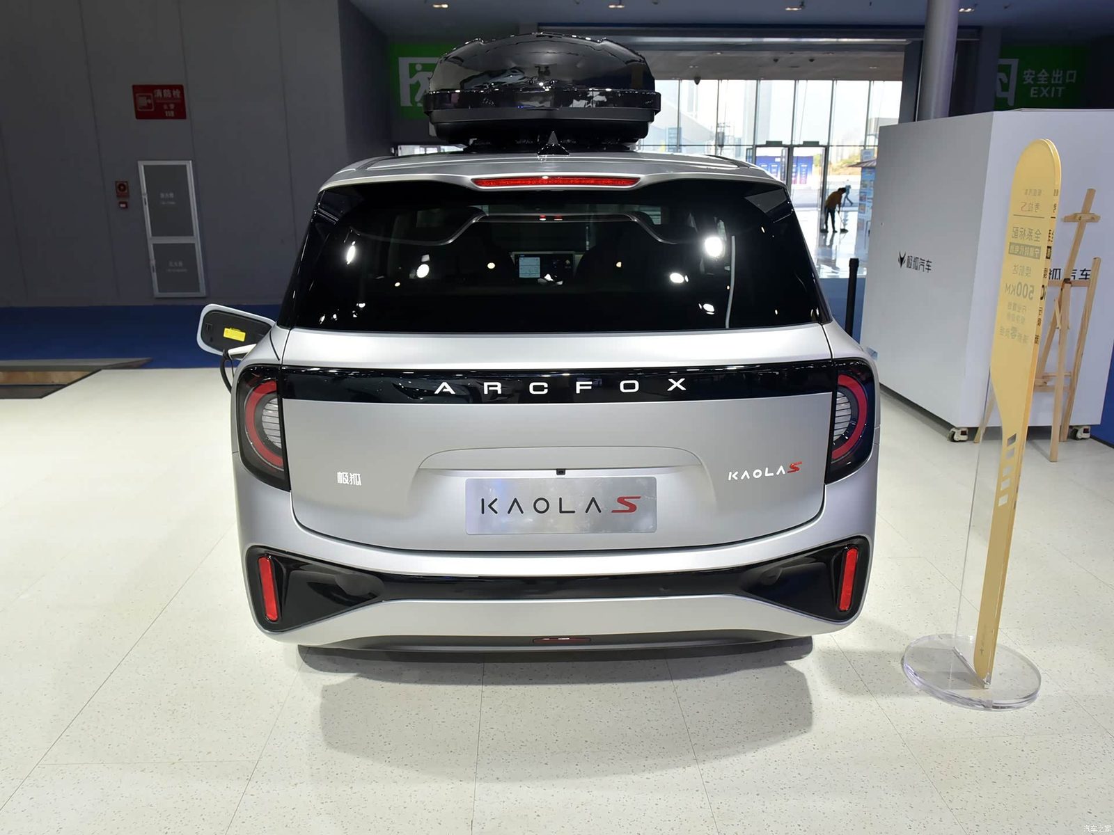 Arcfox Kaola S 2025 - exterior, rear view