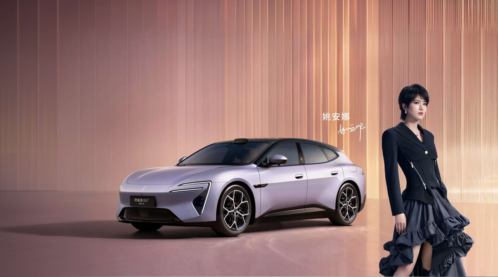 Avatr 06T EV / EREV 2026 - exterior, knight edition, China market