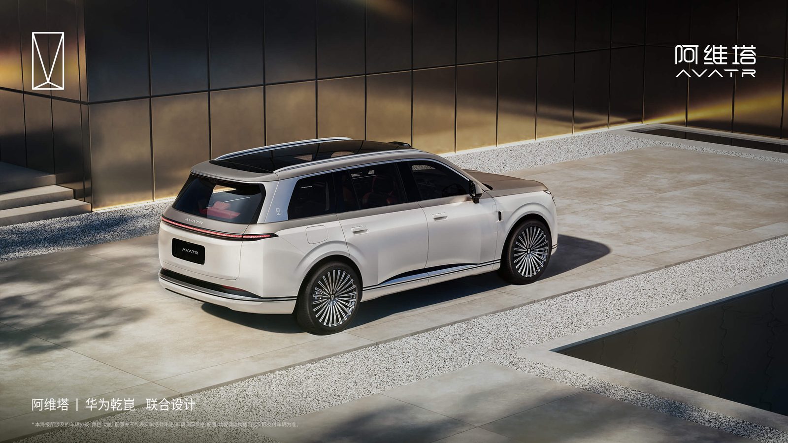 Avatr T09 PHEV 2026 - exterior, rear three-quarter view, China 2026 official reveal / PHEV market