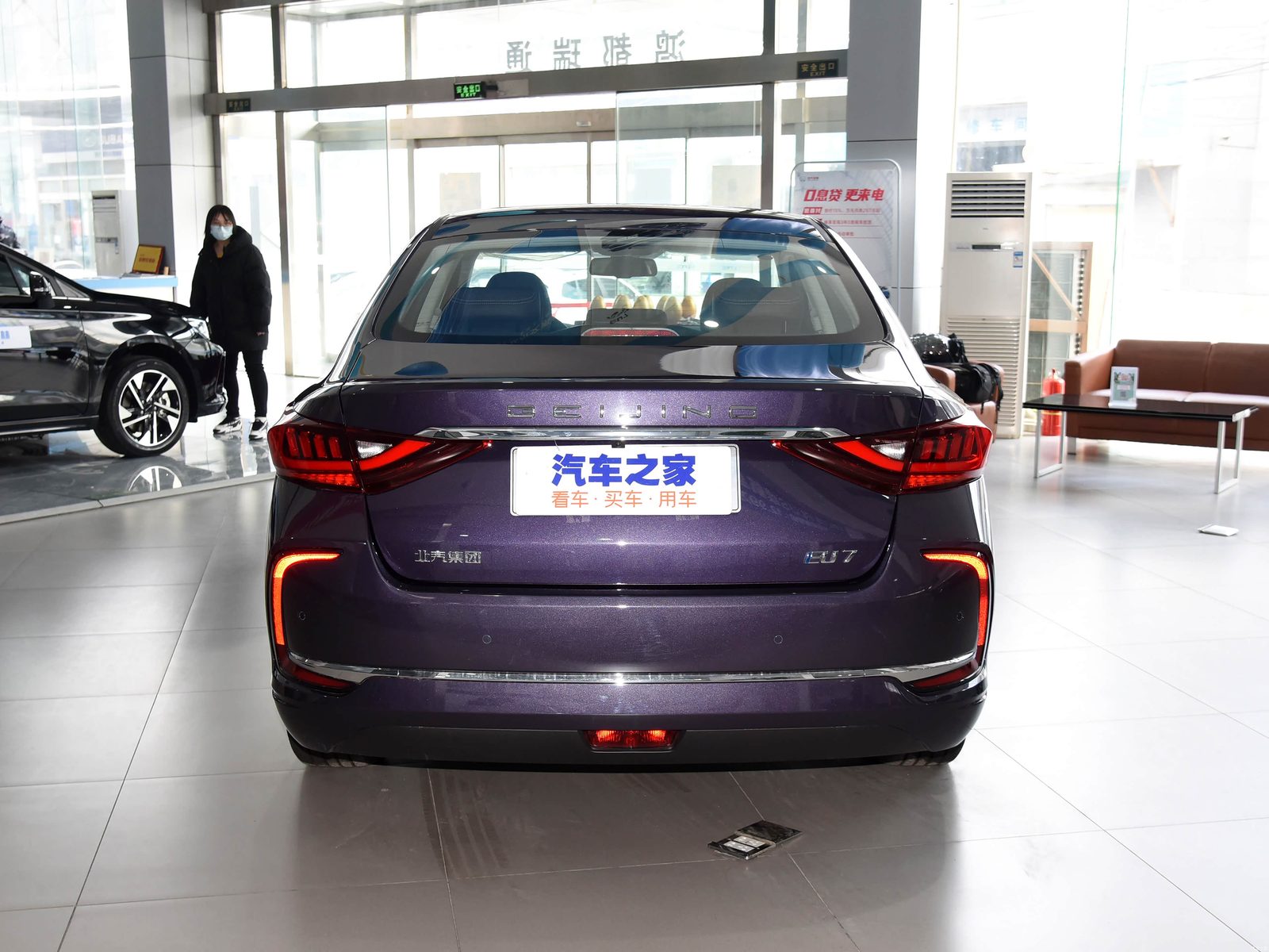 BAIC / Beijing EU7 2022 - exterior, rear view, China / import market