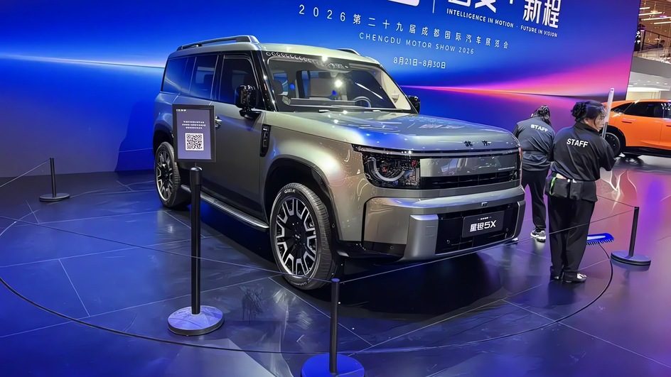 BAIC / Beijing Xingtan 5X EV / PHEV 2026 - exterior, front three quarter show, China 2026 debut / MIIT EV and PHEV reference market