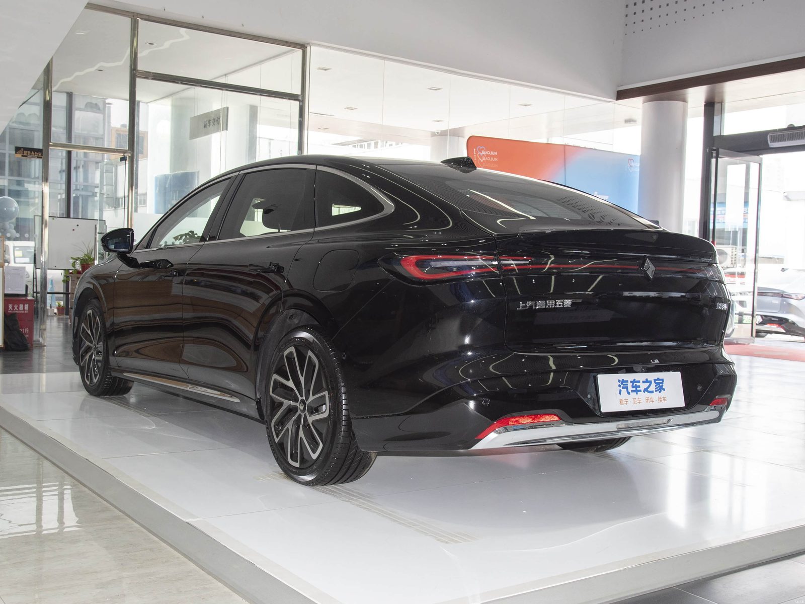 Baojun Xiangjing PHEV 2025 - exterior, rear three-quarter view, China market