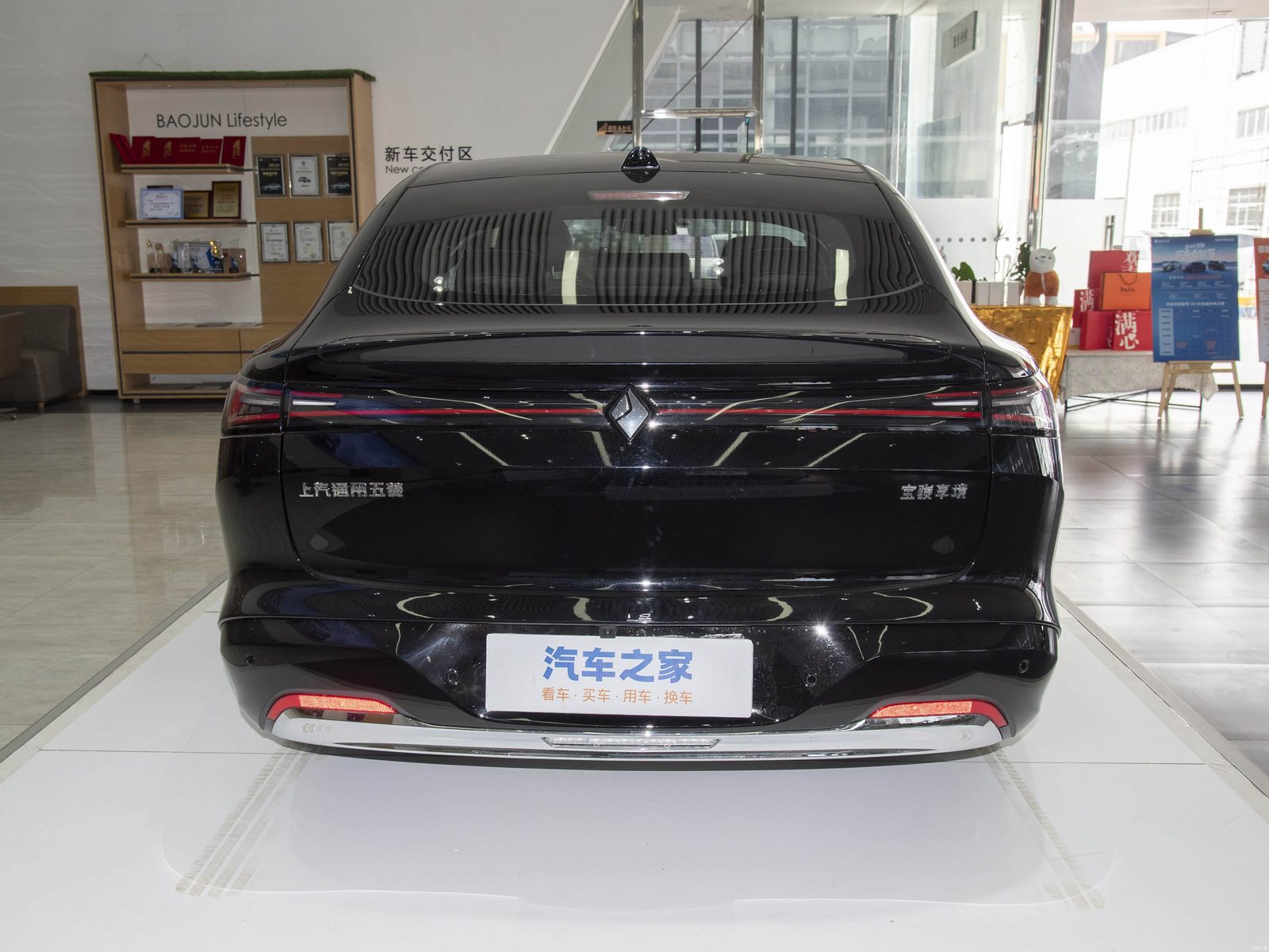 Baojun Xiangjing PHEV 2025 - exterior, rear view, China market