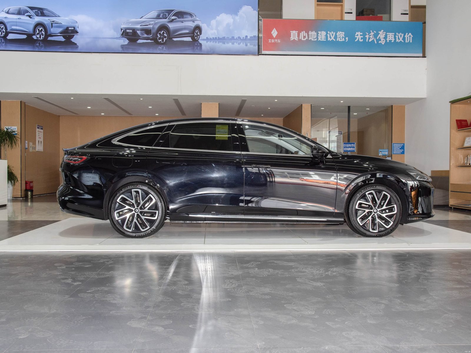Baojun Xiangjing PHEV 2025 - exterior, side alt, China market