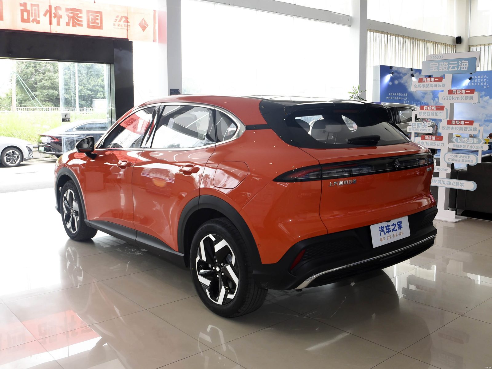 Baojun Yunhai PHEV 2026 - exterior, rear three-quarter view, China market
