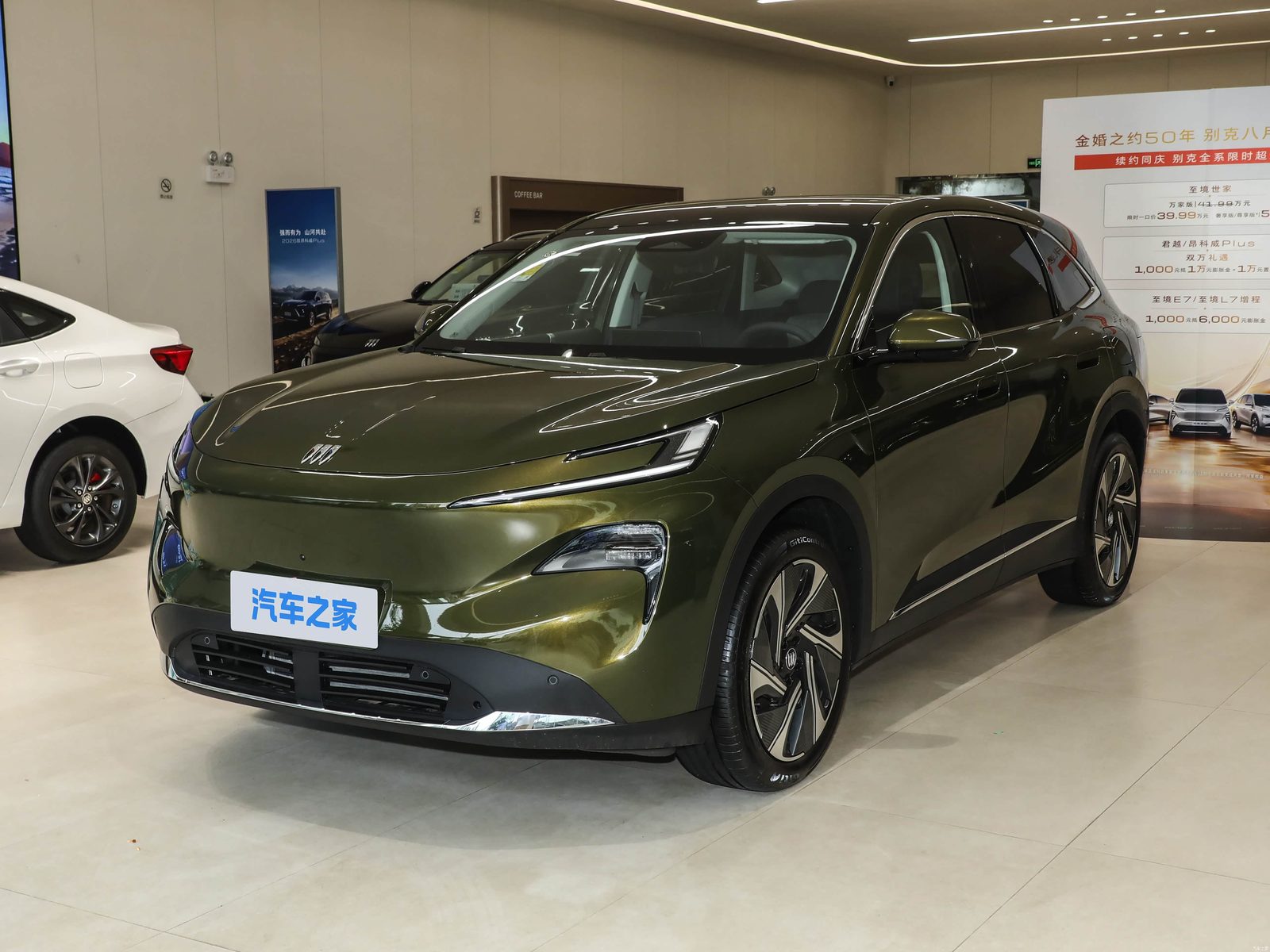 Buick Electra E7 PHEV 2026 Launch - main model photo, exterior, front three-quarter view, china market