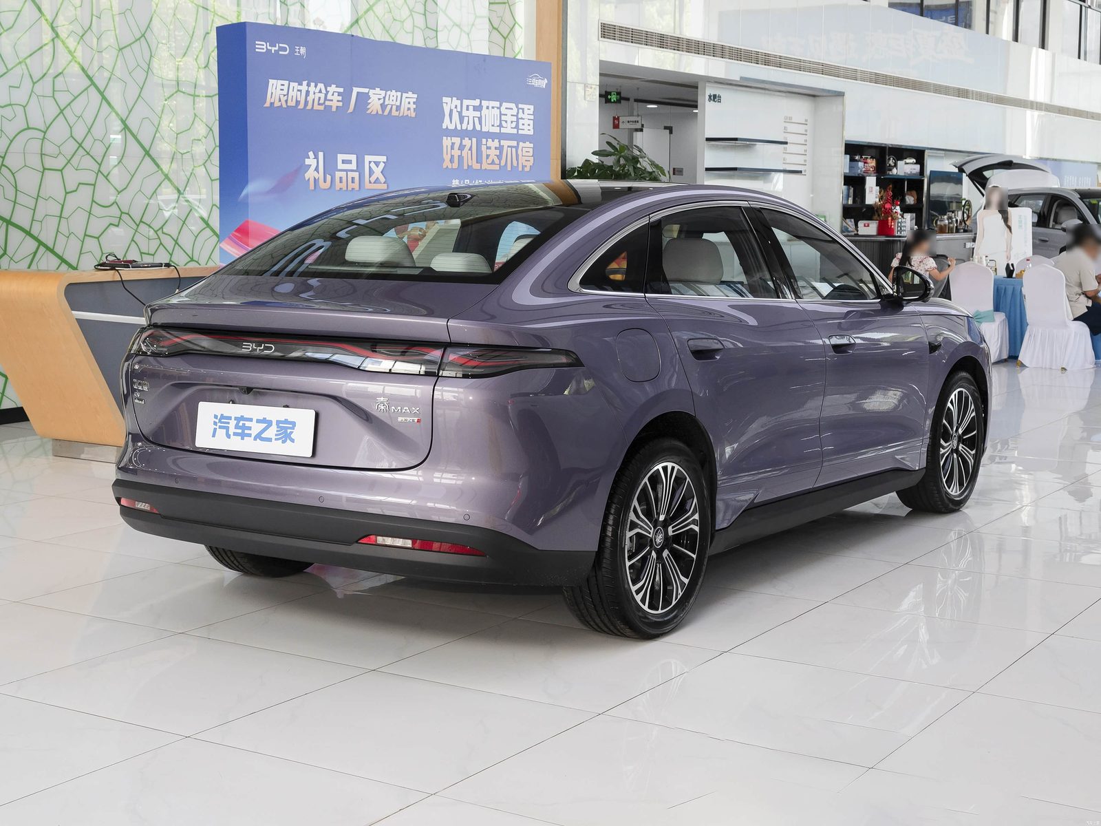 BYD Qin Max EV / DM-i 2026 - exterior, rear 3q purple retail, china market