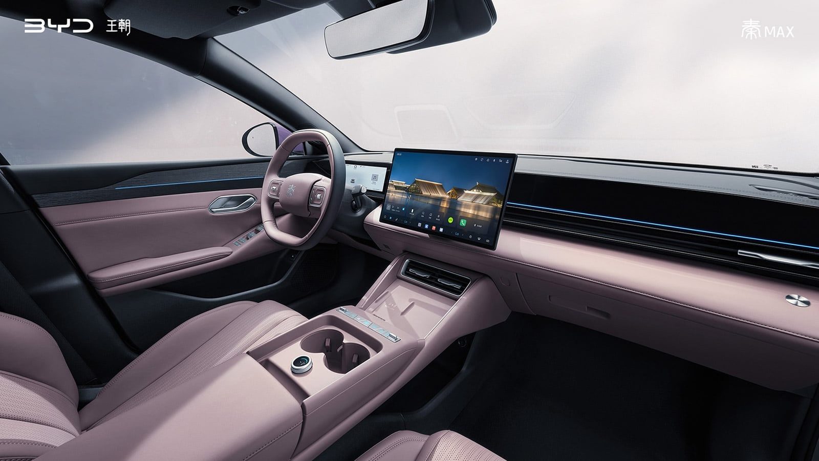 BYD Qin Max EV / DM-i 2026 - main model photo, interior, dashboard wide, China pre-launch/reference market