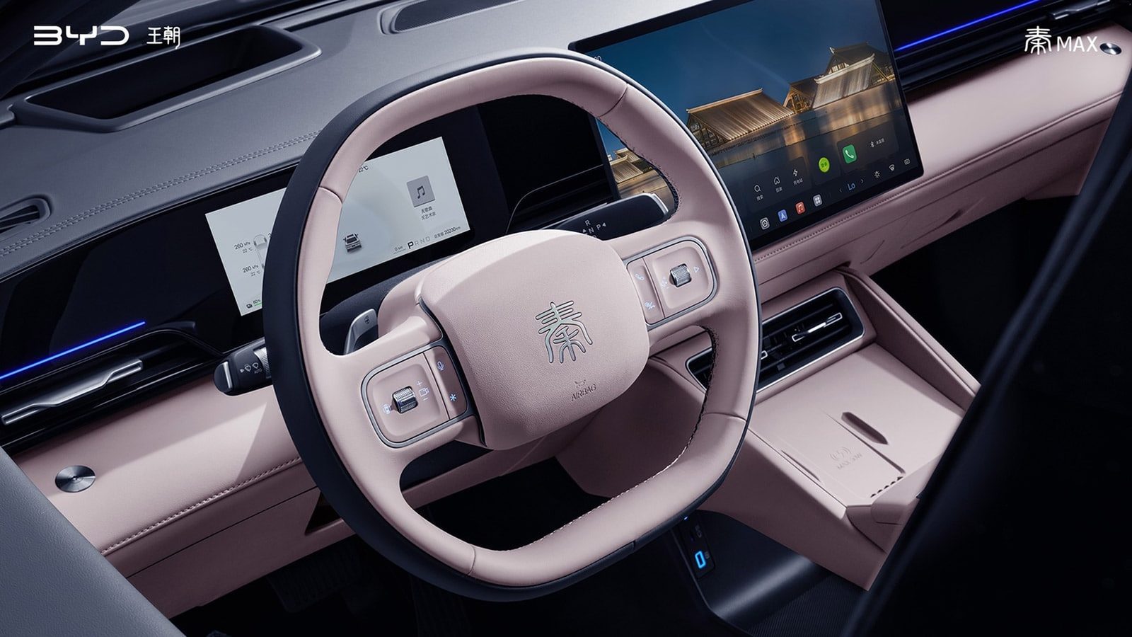 BYD Qin Max EV / DM-i 2026 - interior, steering wheel center console, China pre-launch/reference market