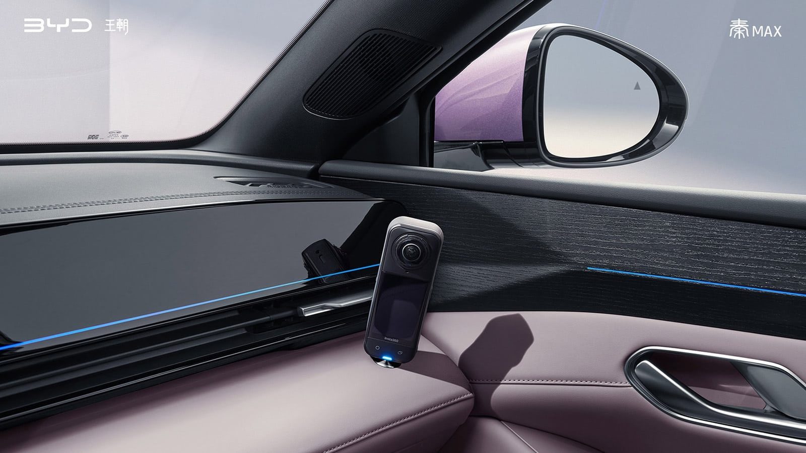 BYD Qin Max EV / DM-i 2026 - interior, front door trim detail, China pre-launch/reference market