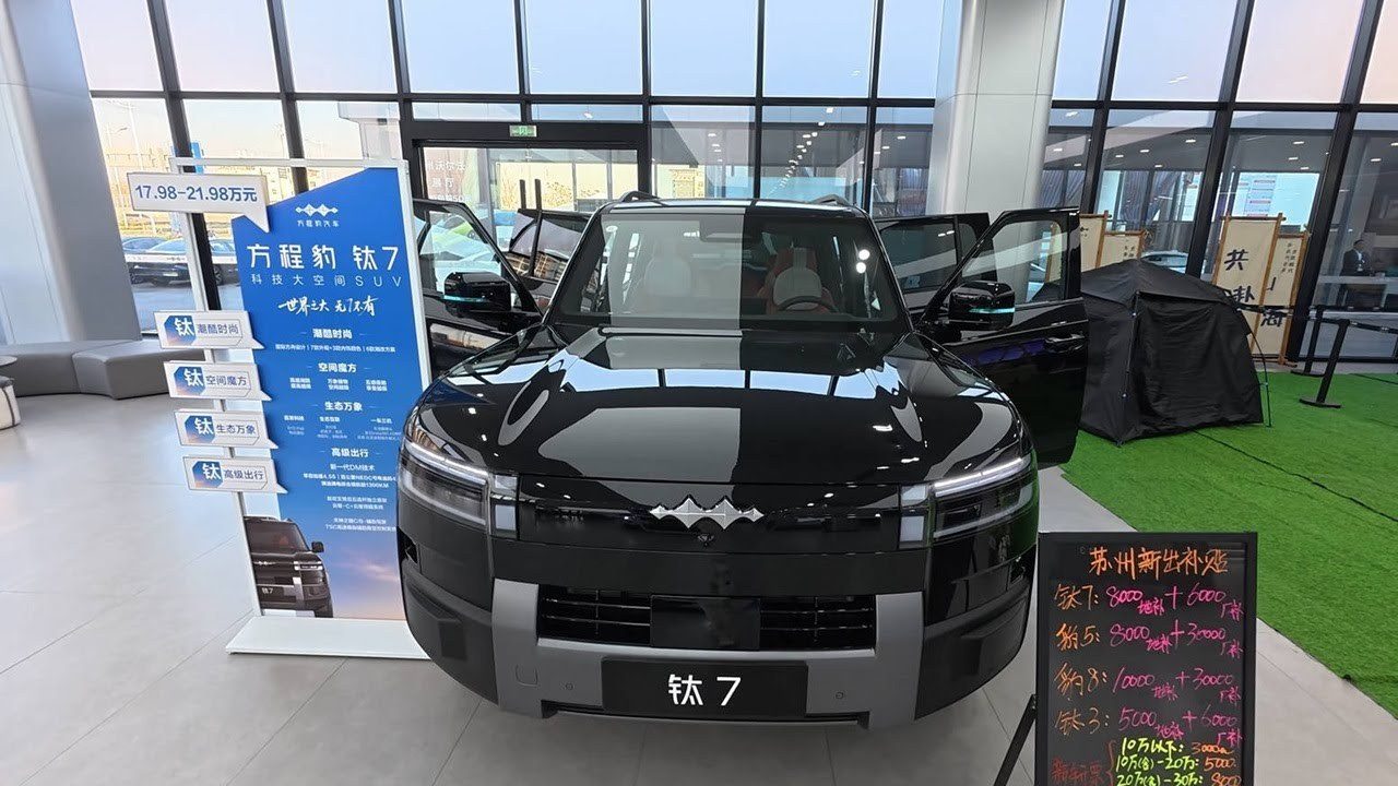 BYD FangChengBao Tai 7 PHEV 2025 - exterior, front three-quarter view