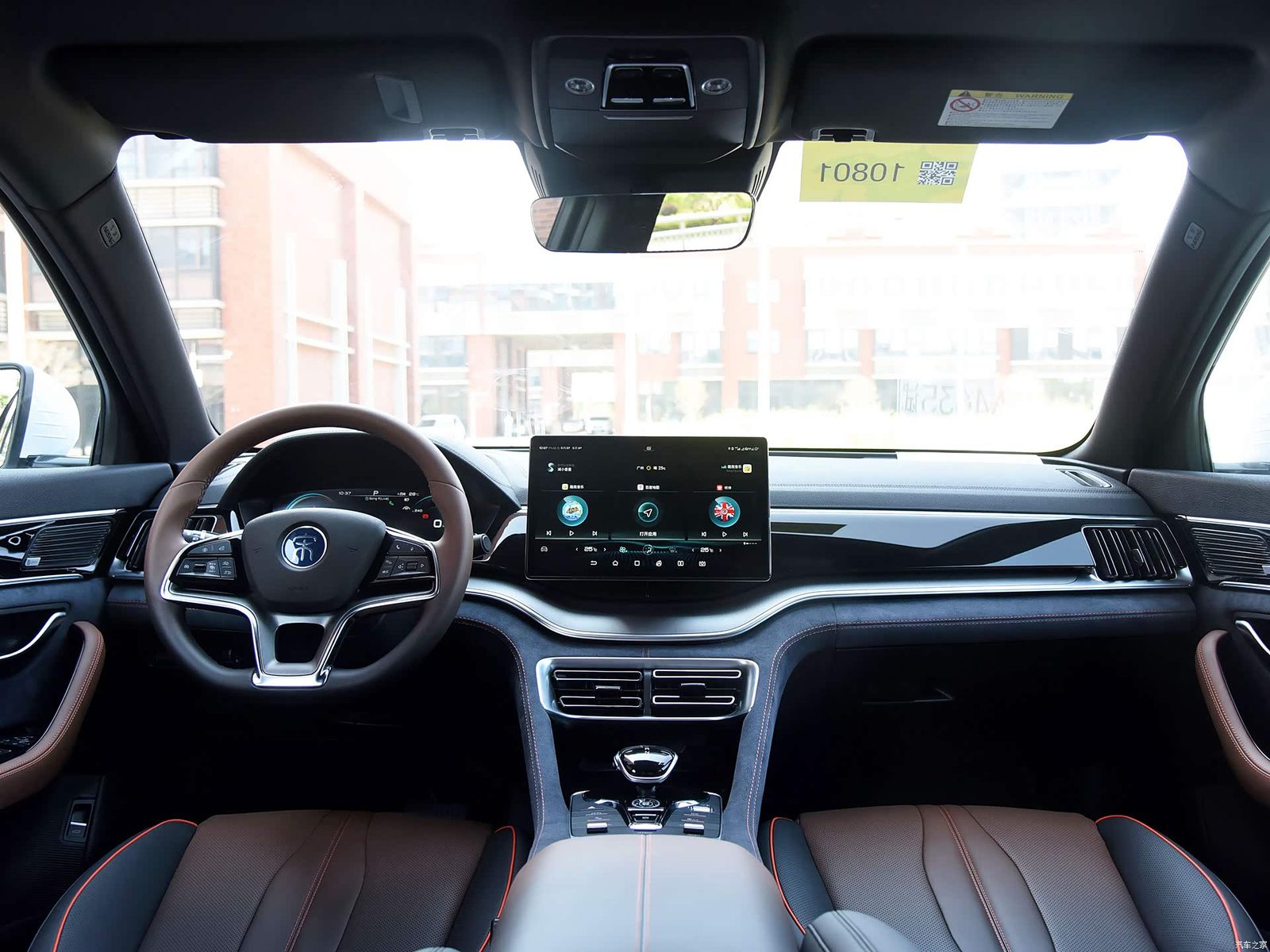 BYD Song Pro / Song Plus Early Legacy Reference 2019 - interior, cockpit wide