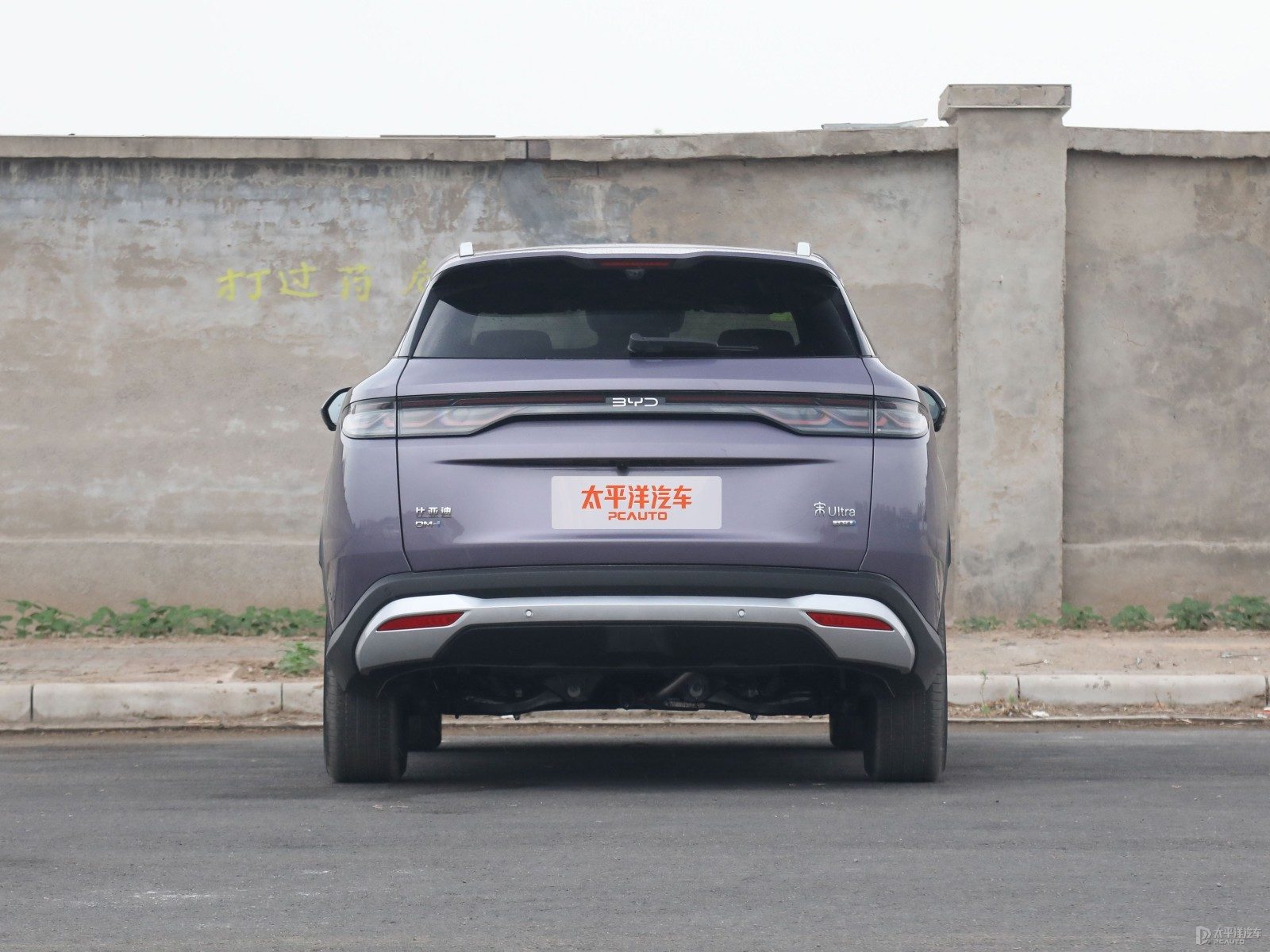 BYD Song Ultra DM-i 2026 - exterior, rear view, China market