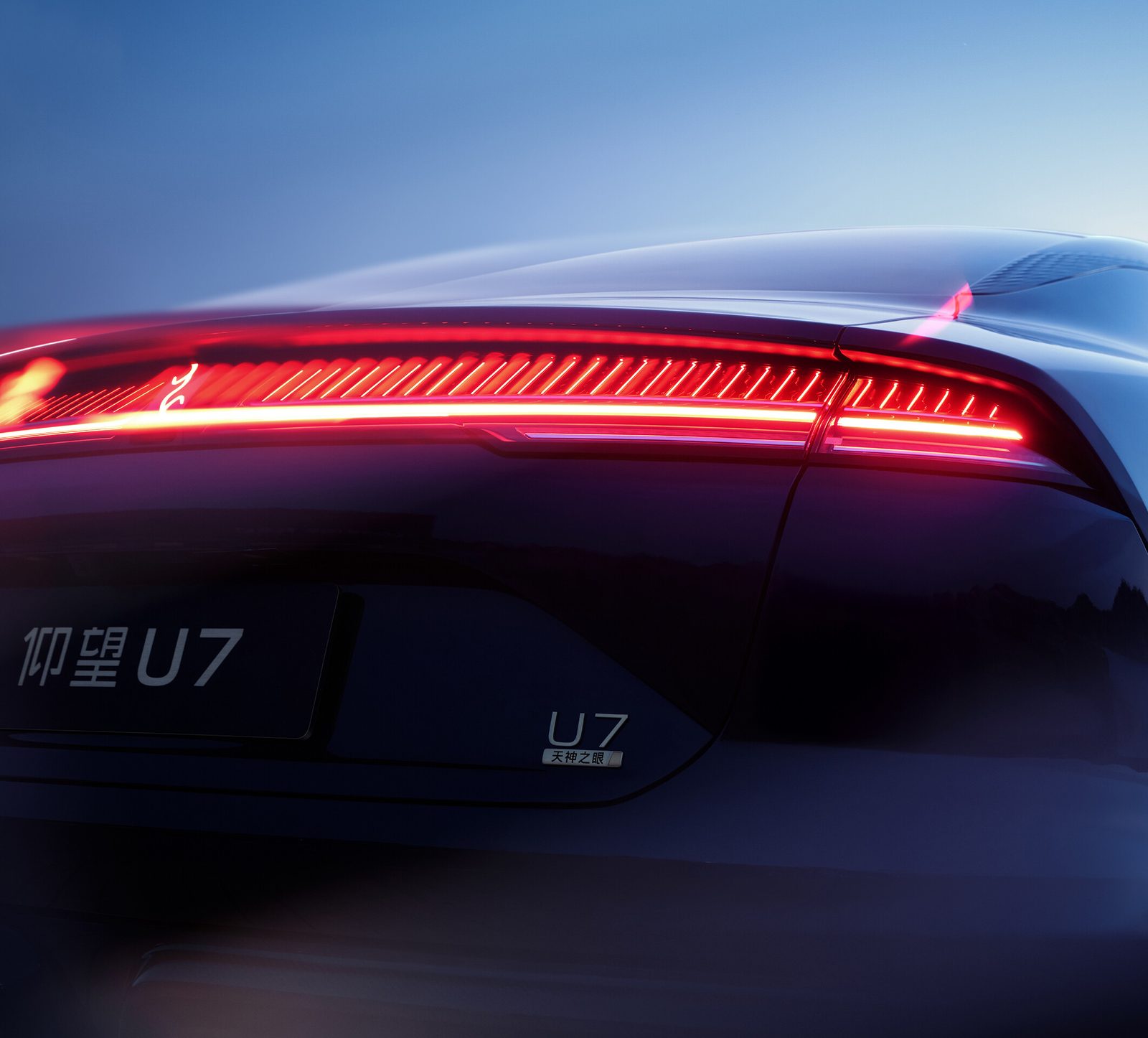 BYD Yangwang U7 EV 2025 - exterior, rear light detail, global market