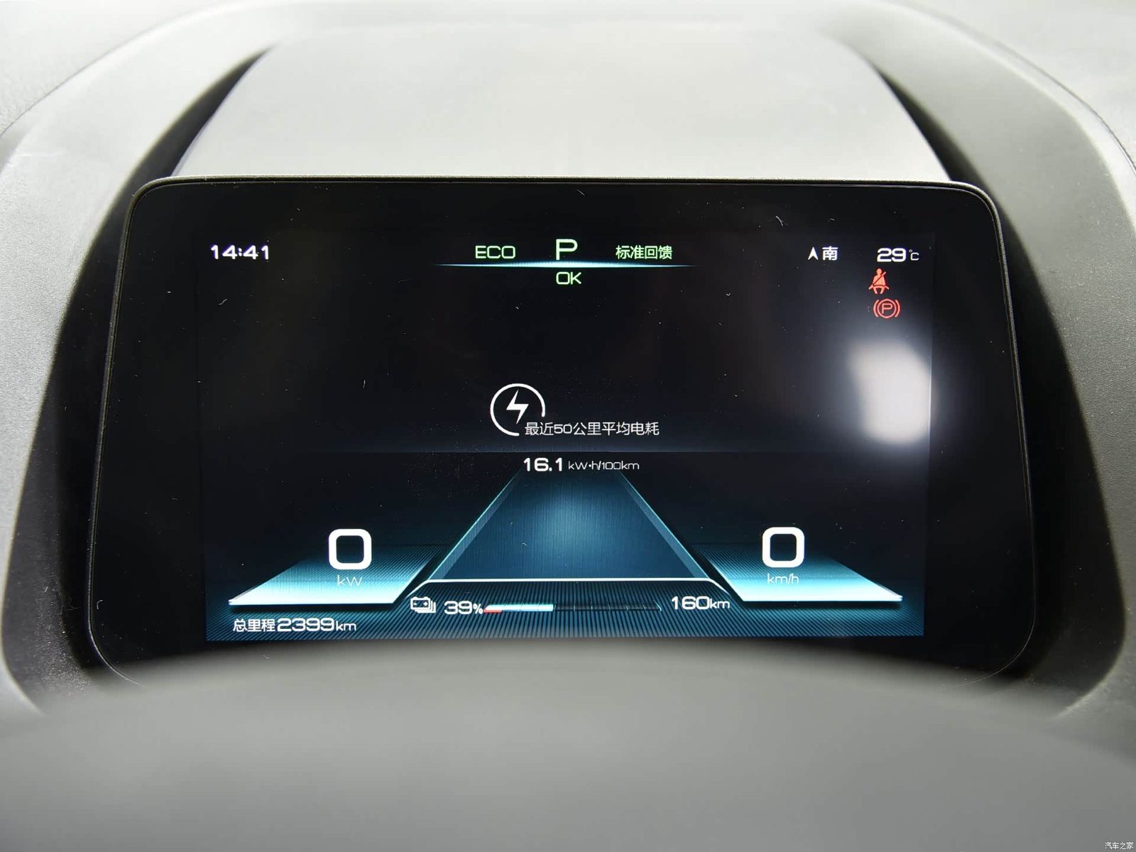 BYD Yuan First Generation Legacy Reference 2016 - interior, instrument cluster
