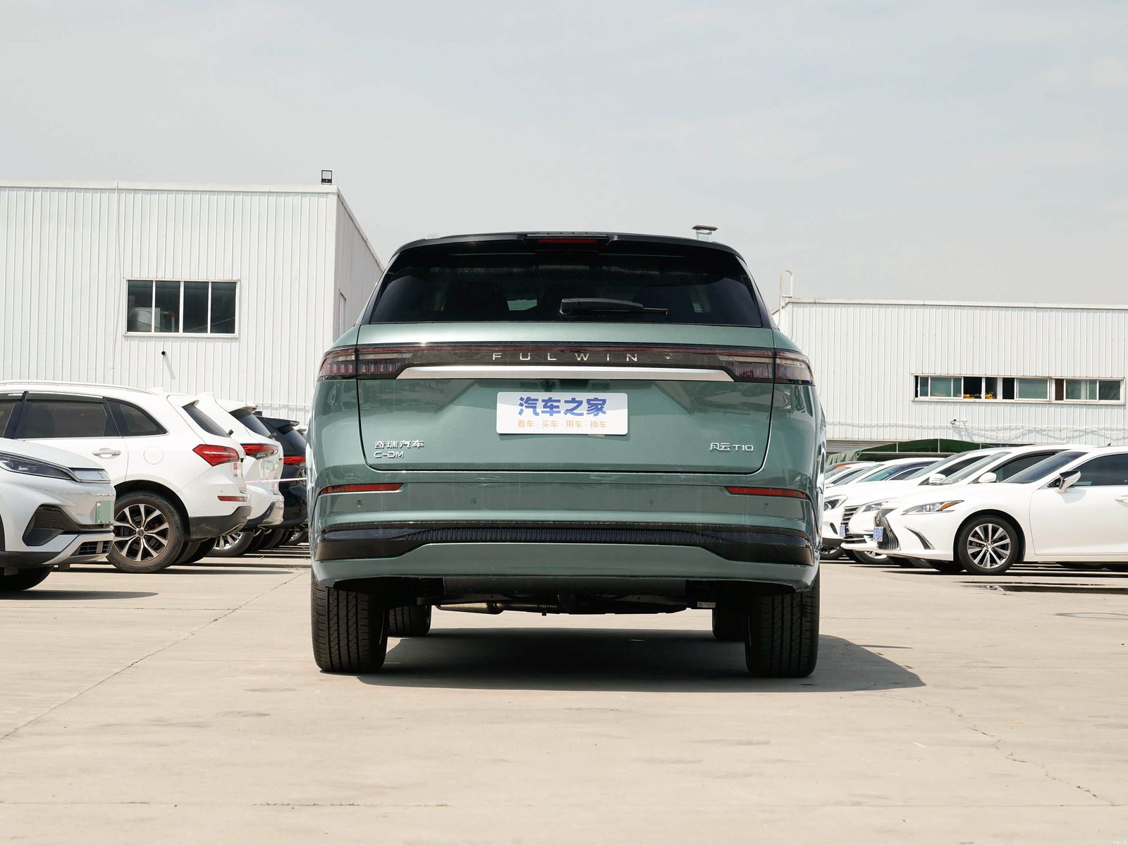 Chery Group Fulwin T10 C-DM 2025 - exterior, rear view, China market