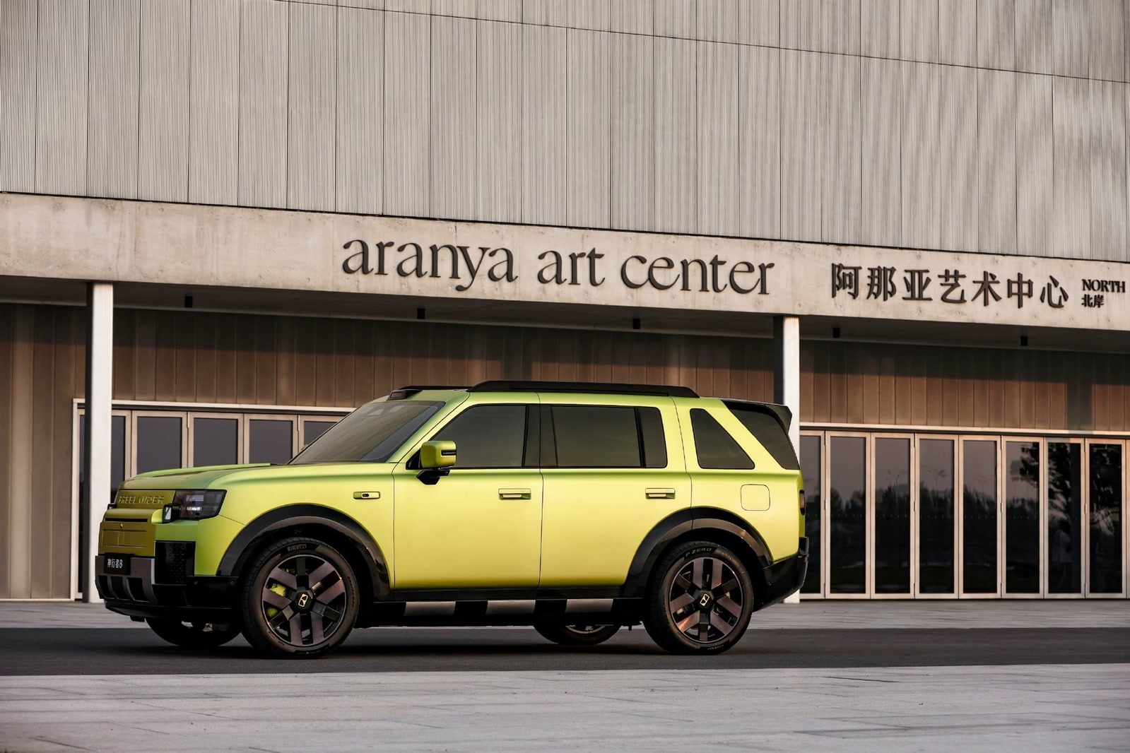 Chery Group Freelander 8 EREV 2026 - exterior, side profile, China pre-sale/reference market