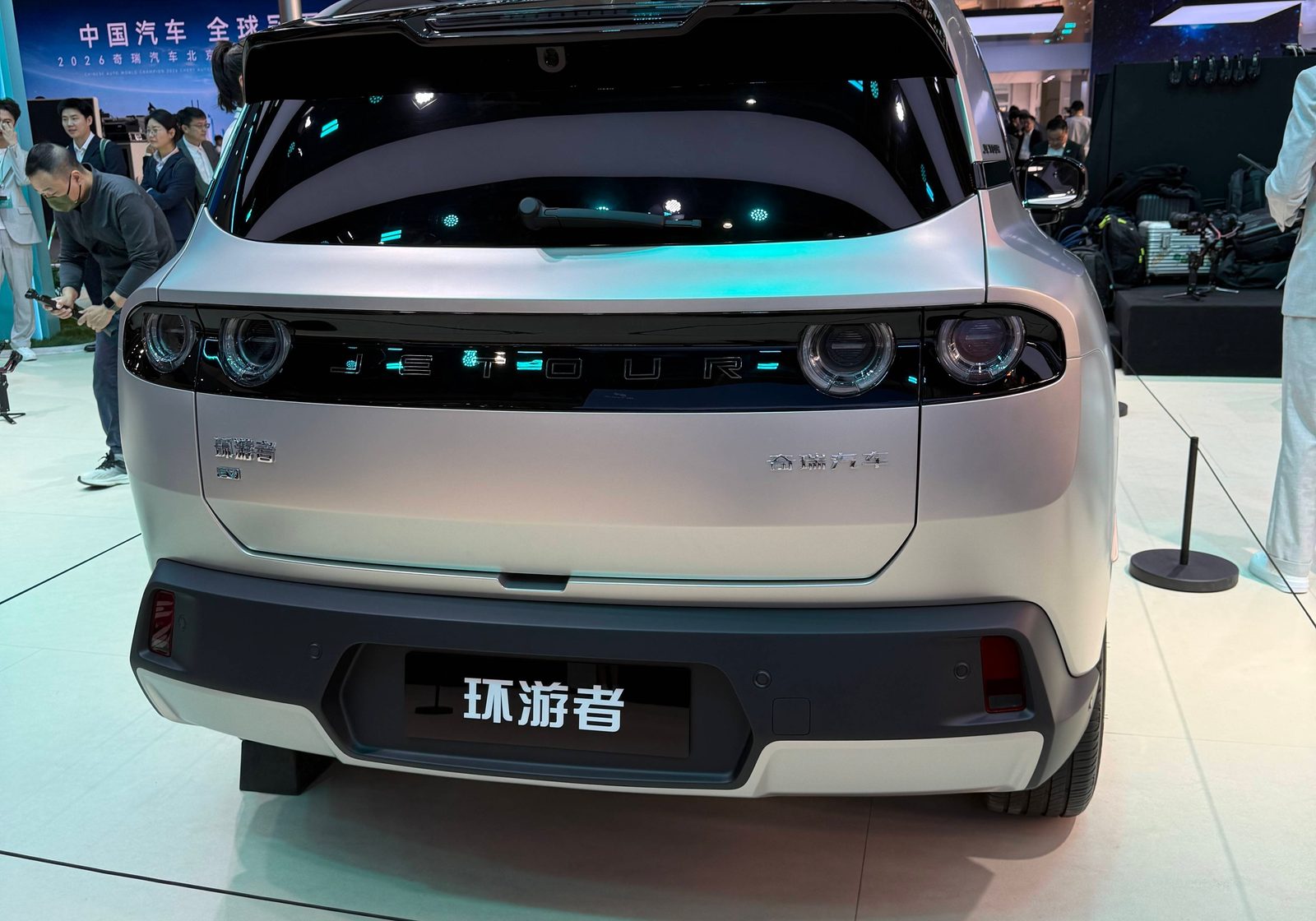 Chery Group Jetour Huanyouzhe EV 2026 - exterior, rear show vertical, China 2026 pre-sale auto-show reference market