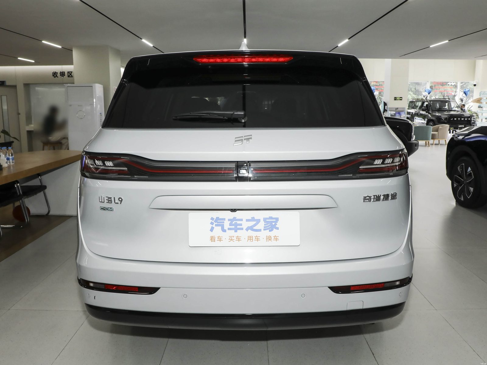 Chery Group Jetour Shanhai L9 2025 - exterior, rear view, China market