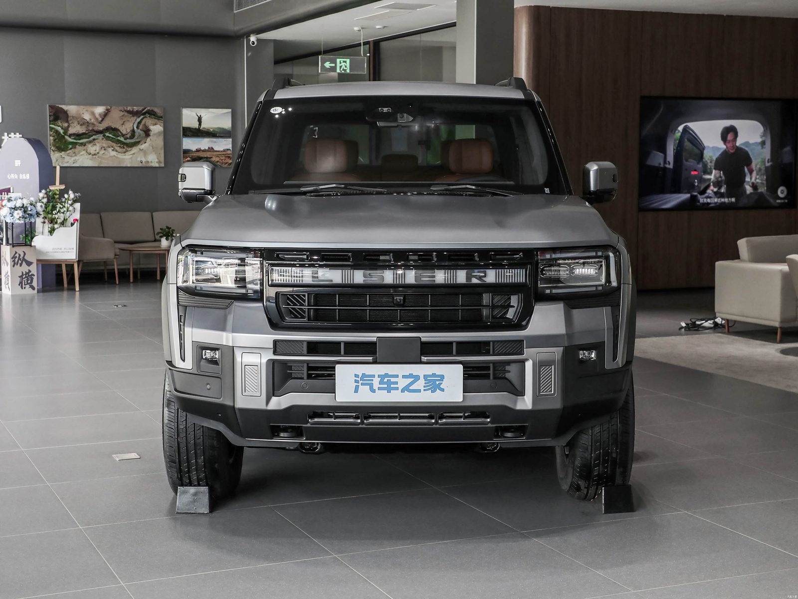Chery Group Jetour Zongheng F700 PHEV 2026 - exterior, front view, China market