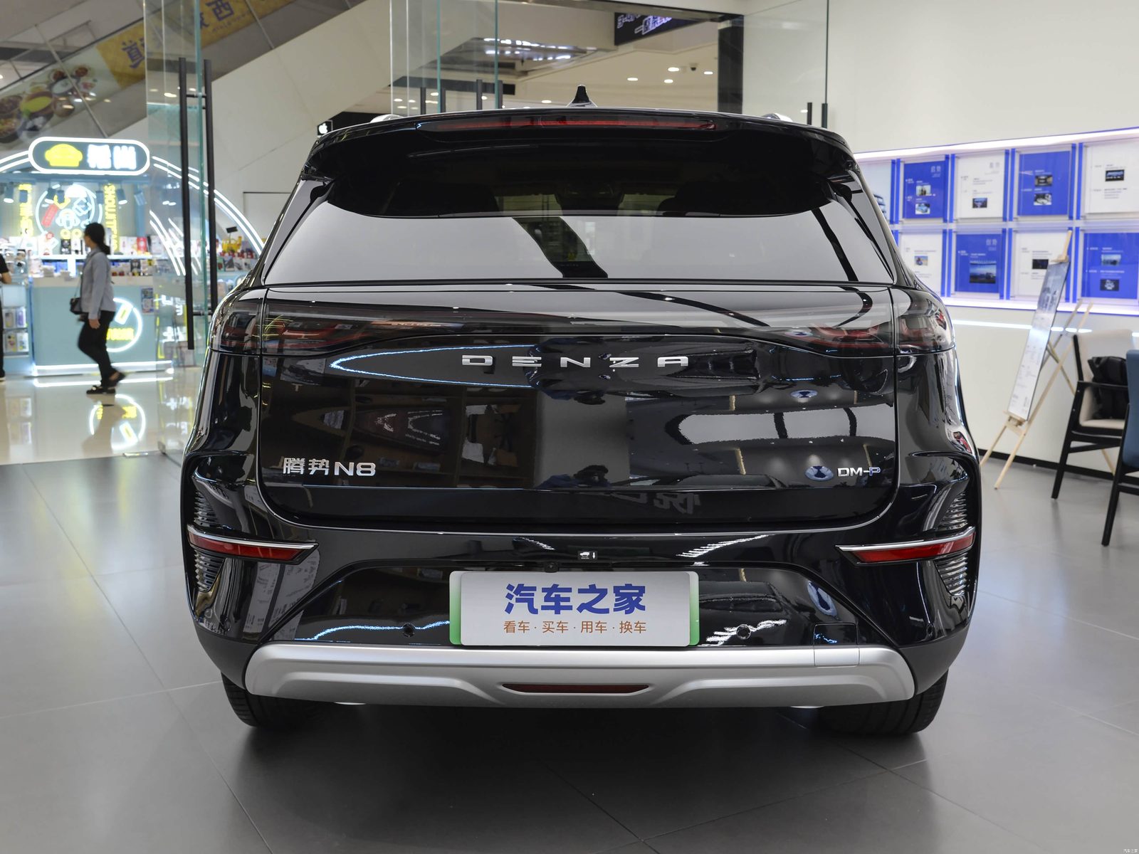 Denza N8 2023 - exterior, rear view, china market