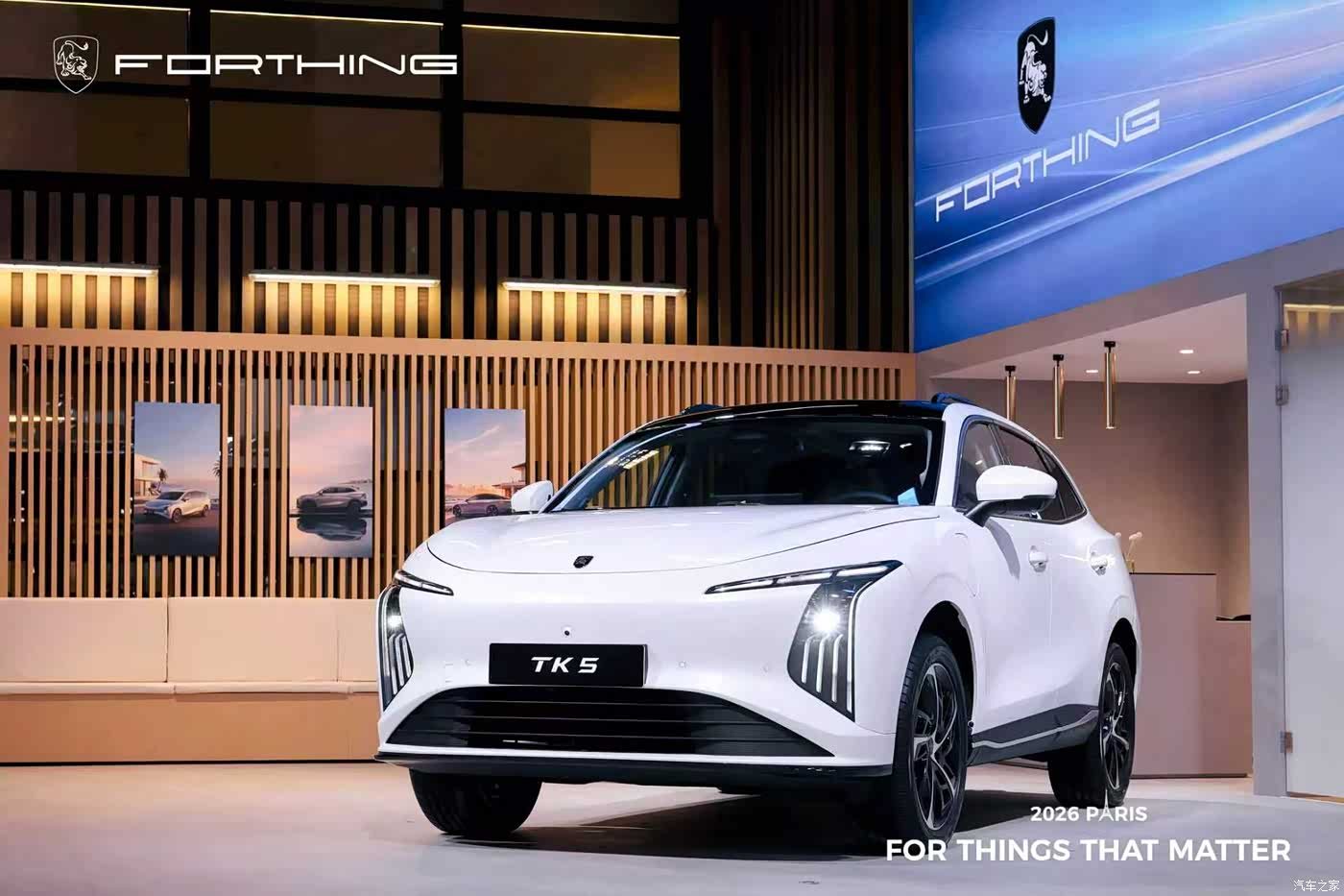 Dongfeng Forthing TK5 EV Global 2027 - main model photo, exterior, front three-quarter view