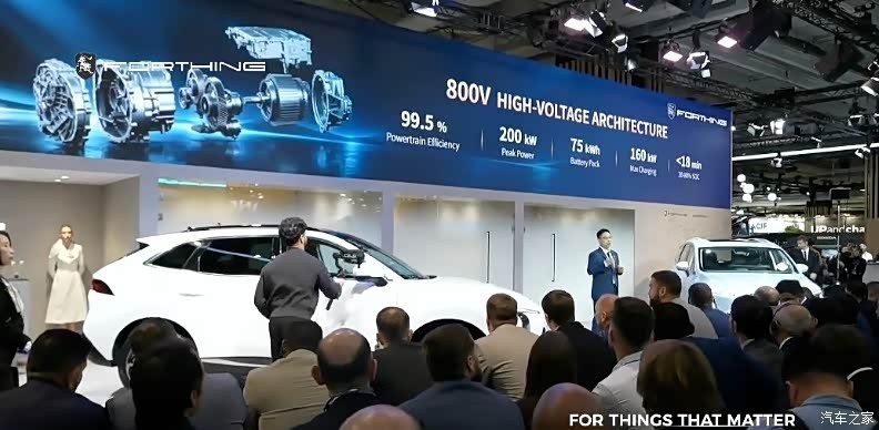 Dongfeng Forthing TK5 EV Global 2027 - exterior, ev architecture stage