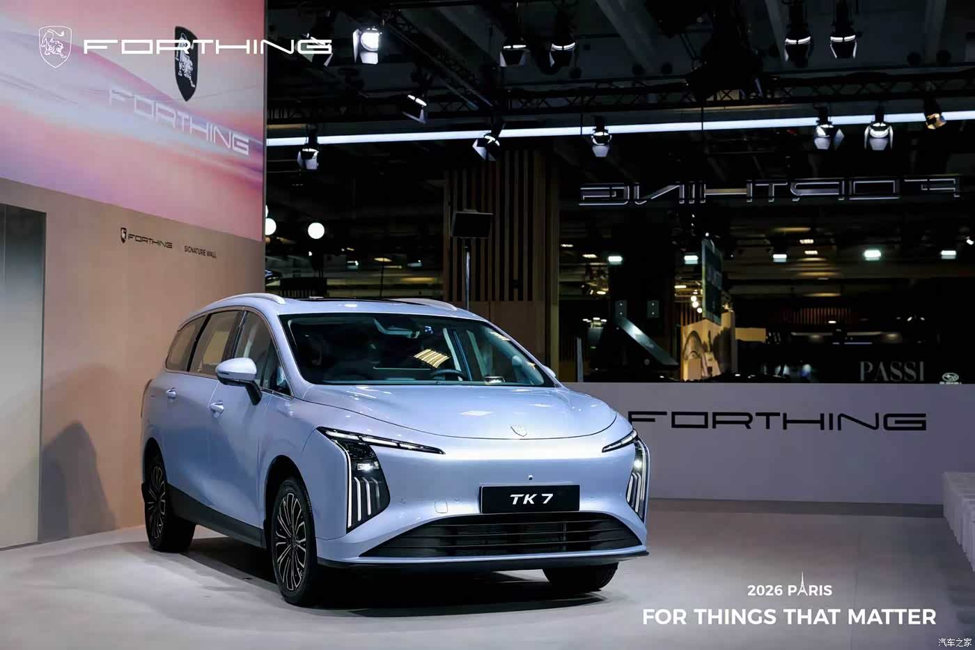 Dongfeng Forthing TK7 PHEV Global 2027 - main model photo, exterior, front three-quarter view