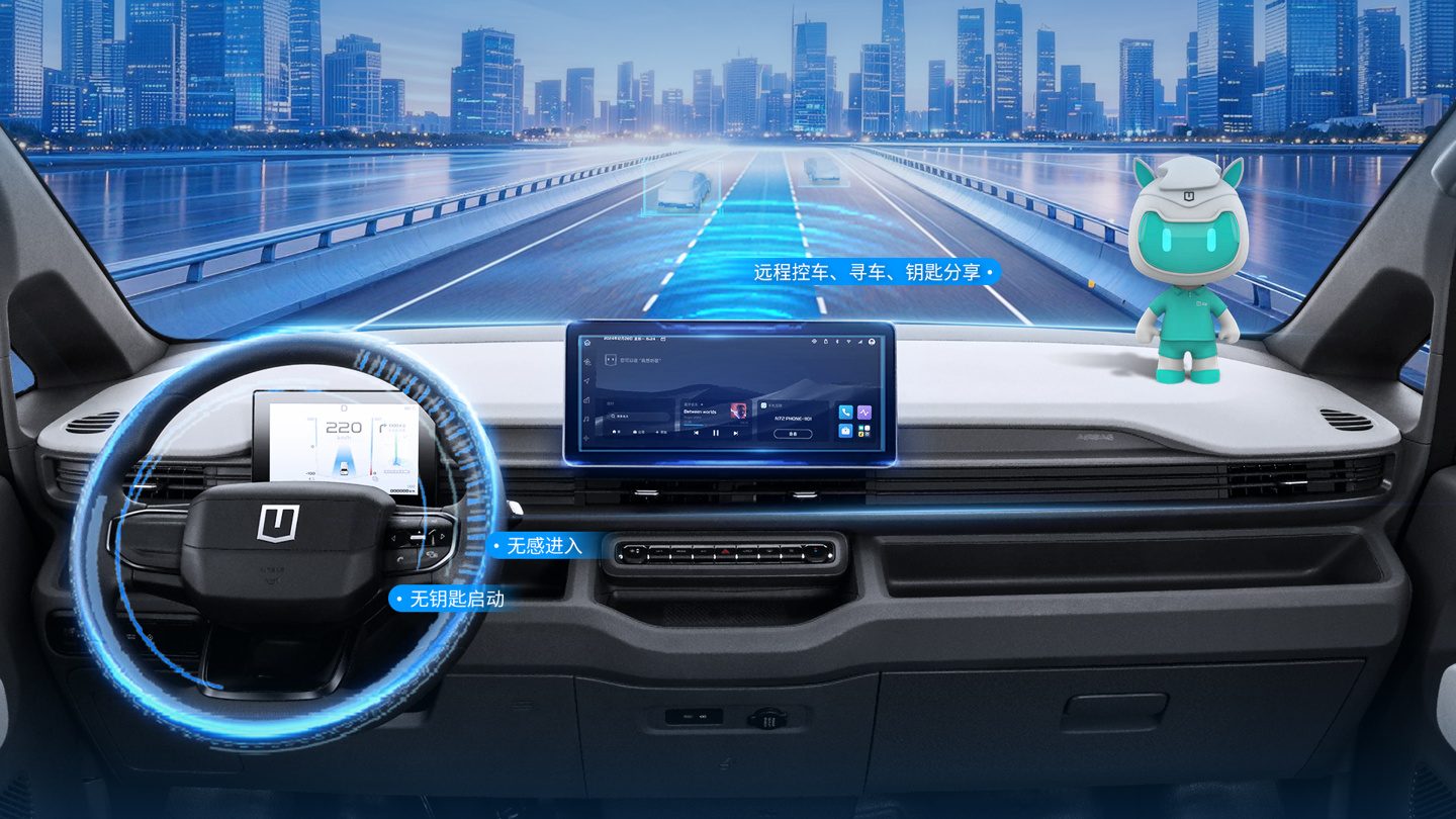 Farizon Xingxiang M7E 2026 - main model photo, interior, dashboard driver