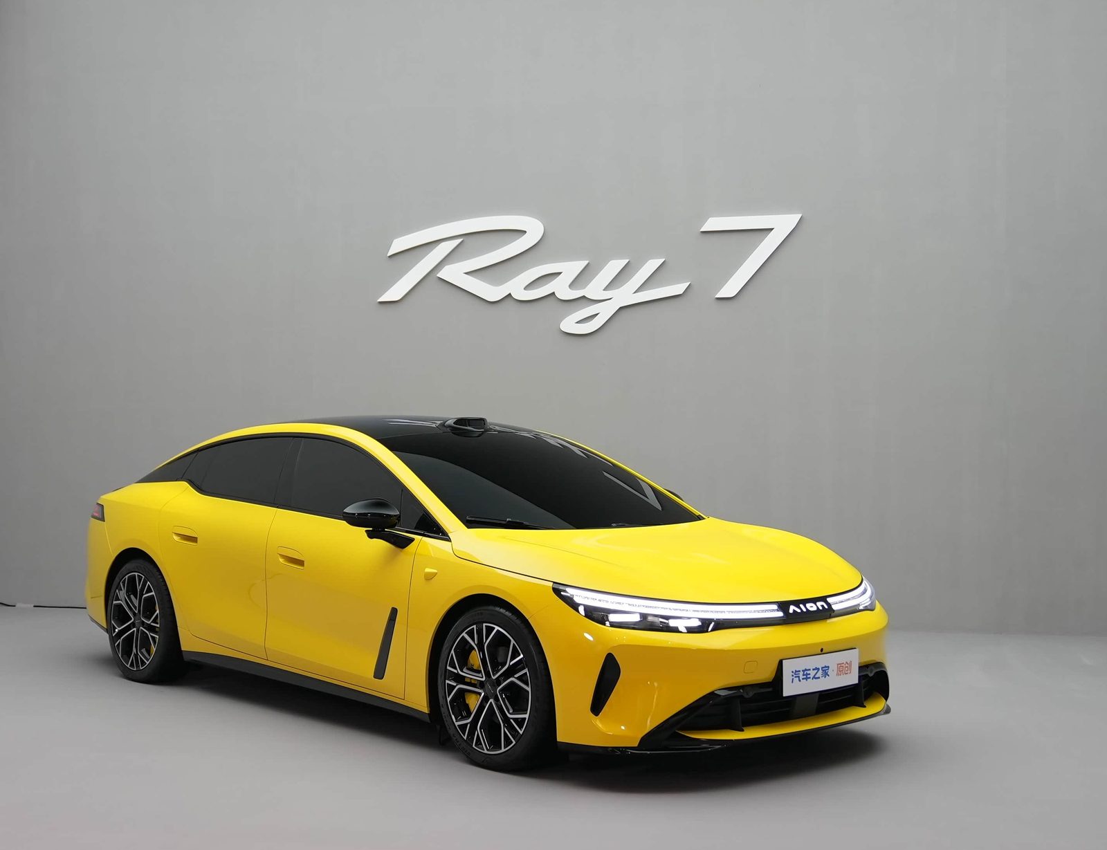 GAC Aion Aion Ray 7 - exterior, front body detail, China 2026 official reveal market