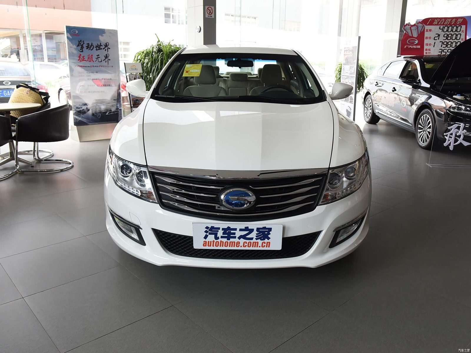 GAC Trumpchi GA5 PHEV 2016 - exterior, front view, China archive exact-specification reference market