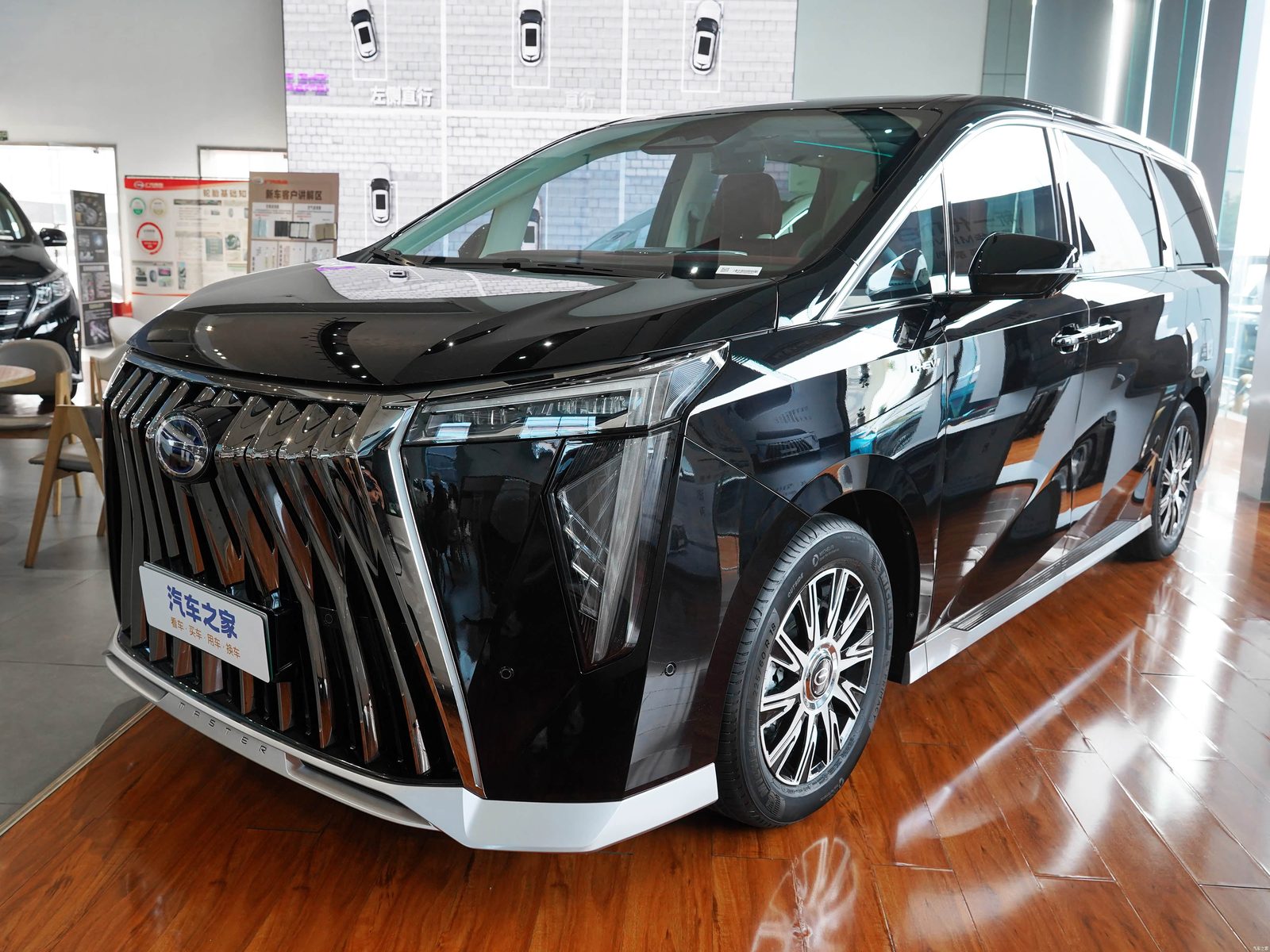 GAC Trumpchi E9 PHEV 2025 - main model photo, exterior, front three-quarter view, China market