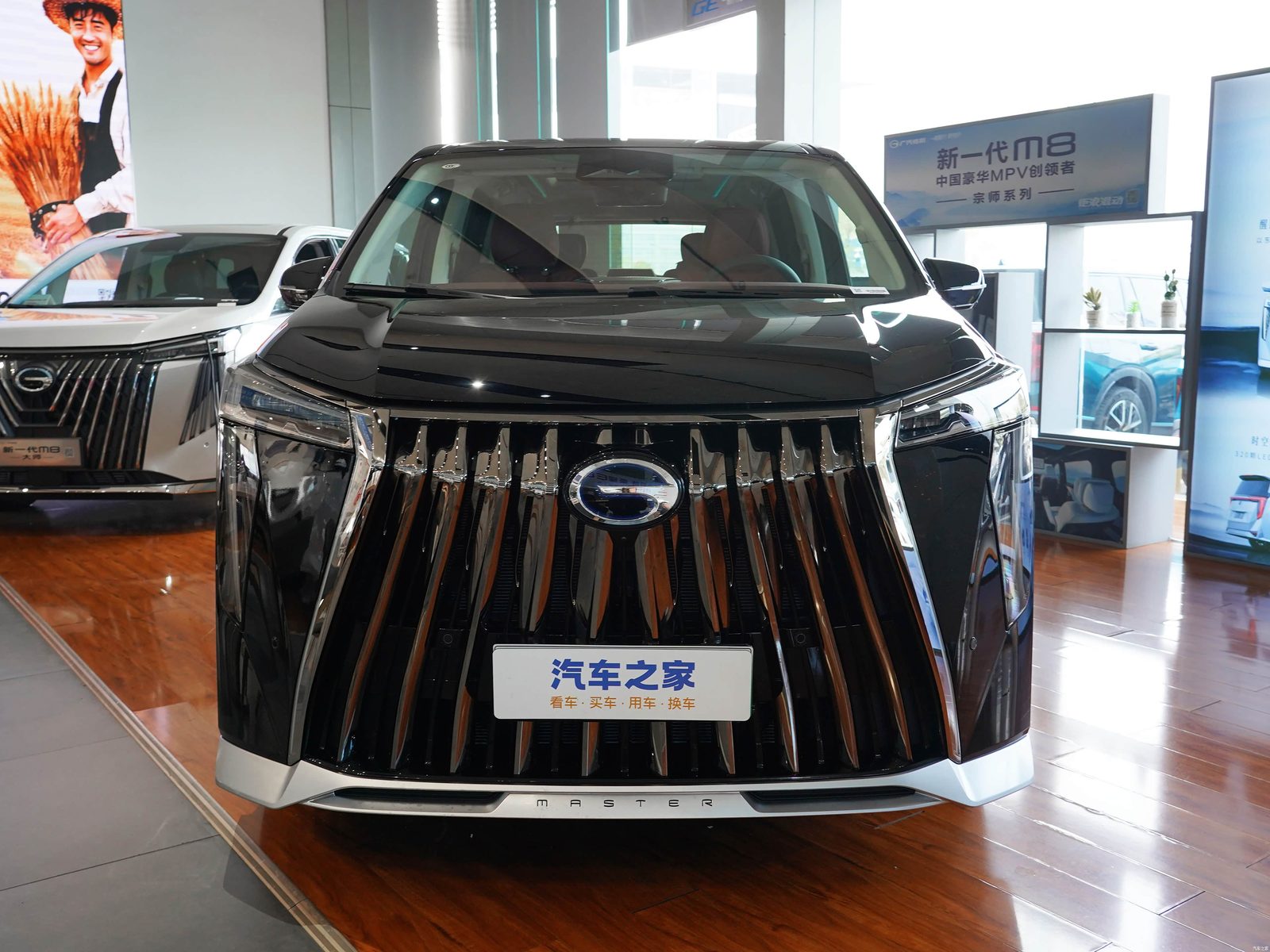 GAC Trumpchi E9 PHEV 2025 - exterior, front view, China market