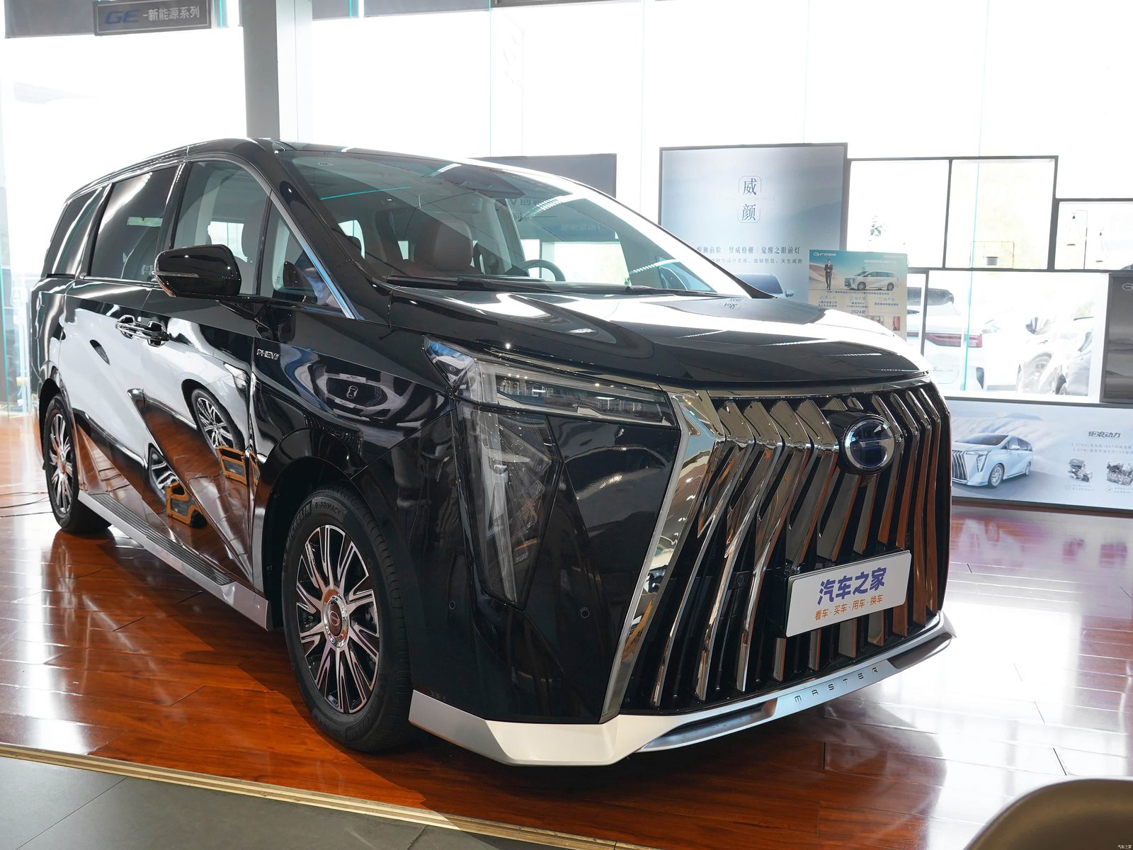 GAC Trumpchi E9 PHEV 2025 - exterior, front 3q right, China market
