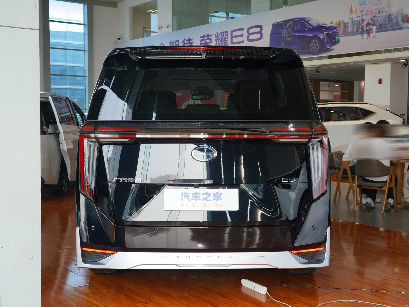 GAC Trumpchi E9 PHEV 2025 - exterior, rear view, China market