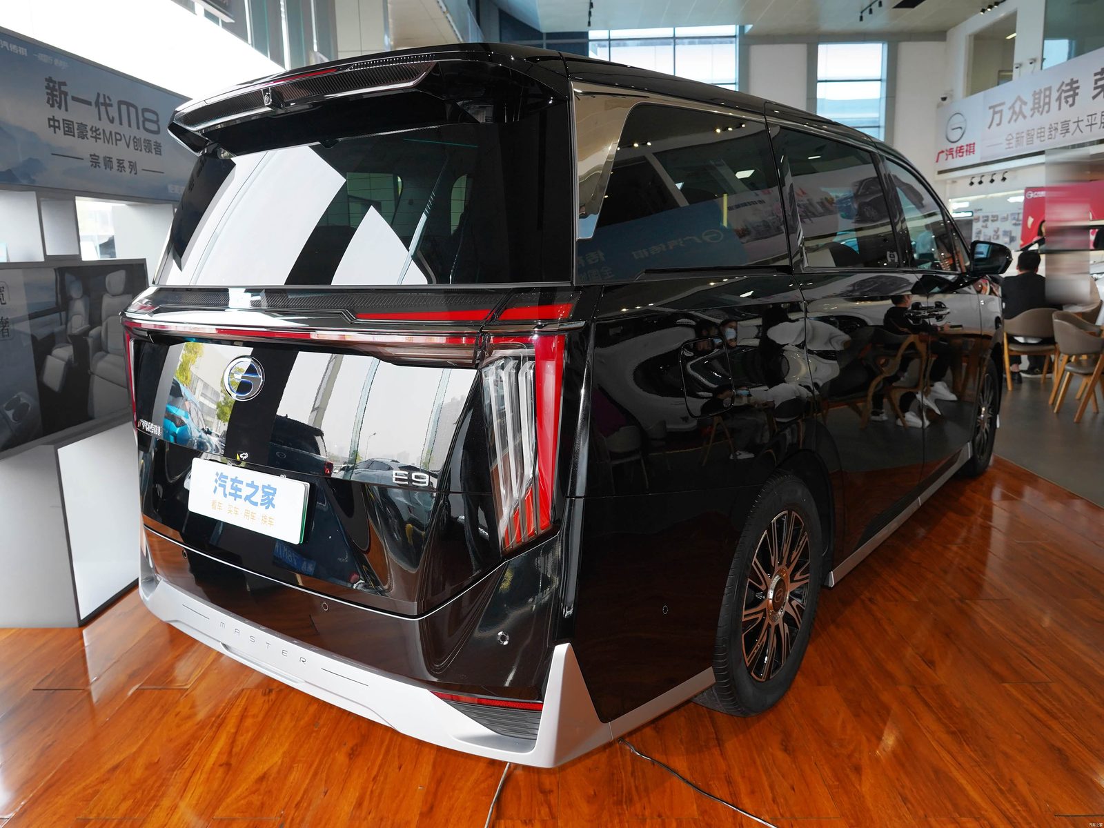 GAC Trumpchi E9 PHEV 2025 - exterior, rear three-quarter view, China market