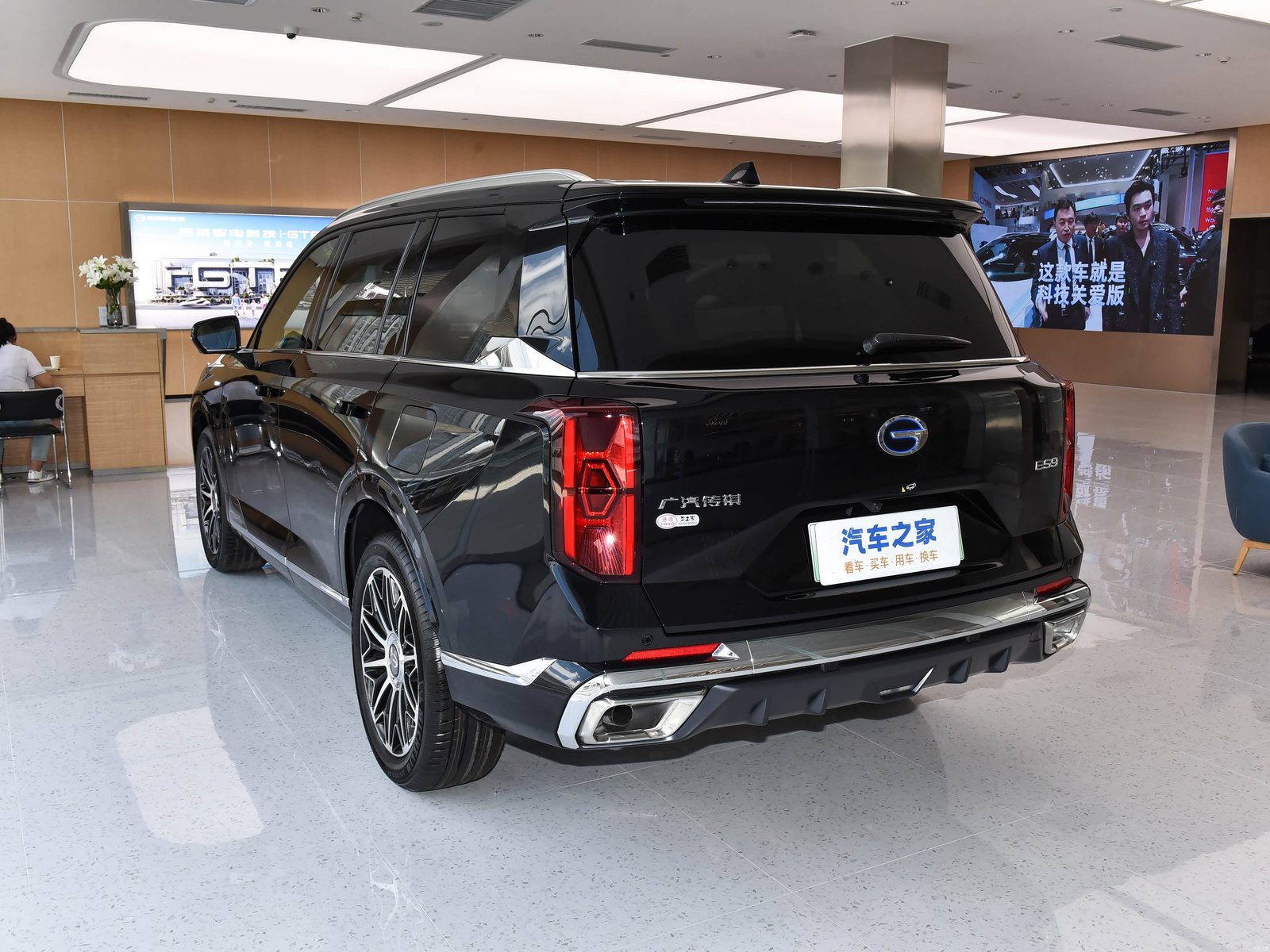 GAC Trumpchi ES9 PHEV 2024 - exterior, rear three-quarter view, China market