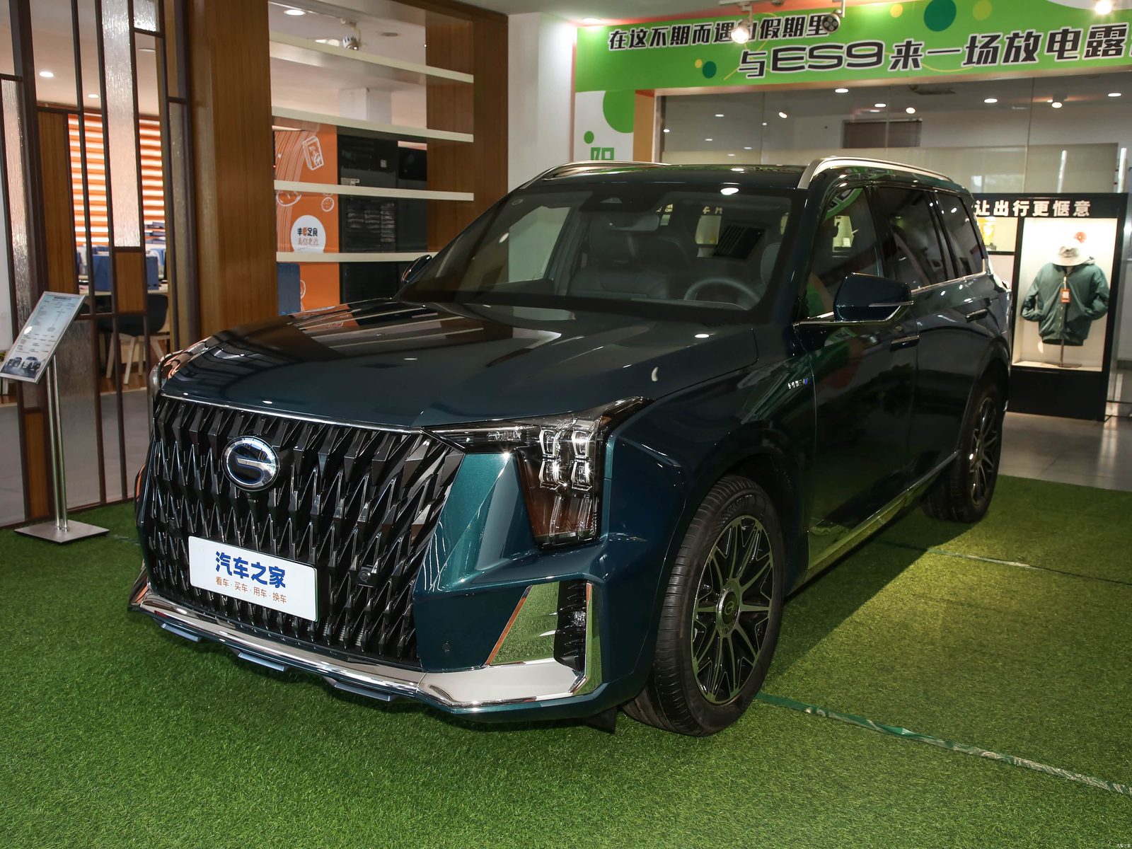 GAC Trumpchi ES9 PHEV 2024 - exterior, front 3q teal, China market