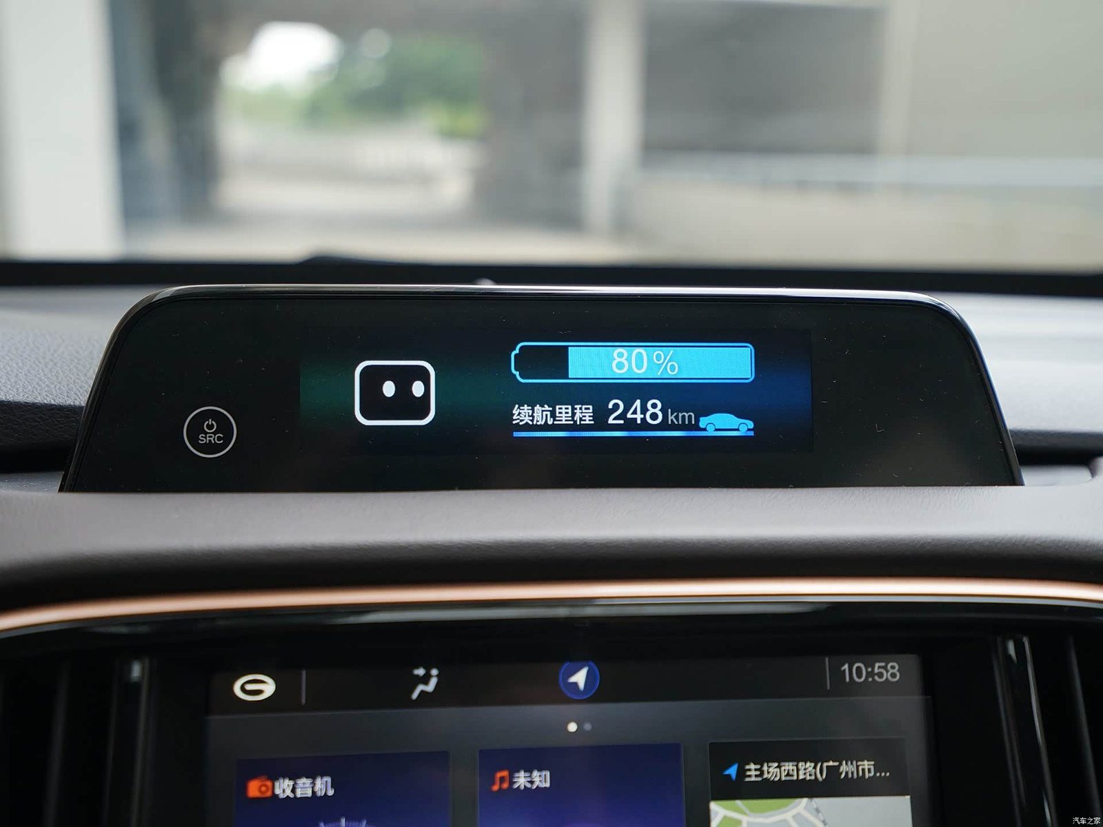 GAC Trumpchi GE3 EV 2018 - interior, instrument display