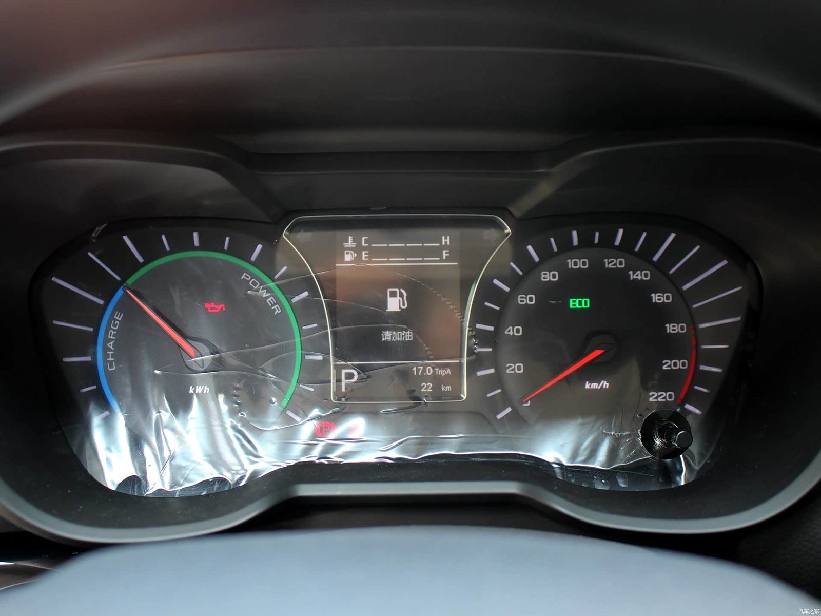 GAC Trumpchi GS4 PHEV 2019 - interior, instrument cluster