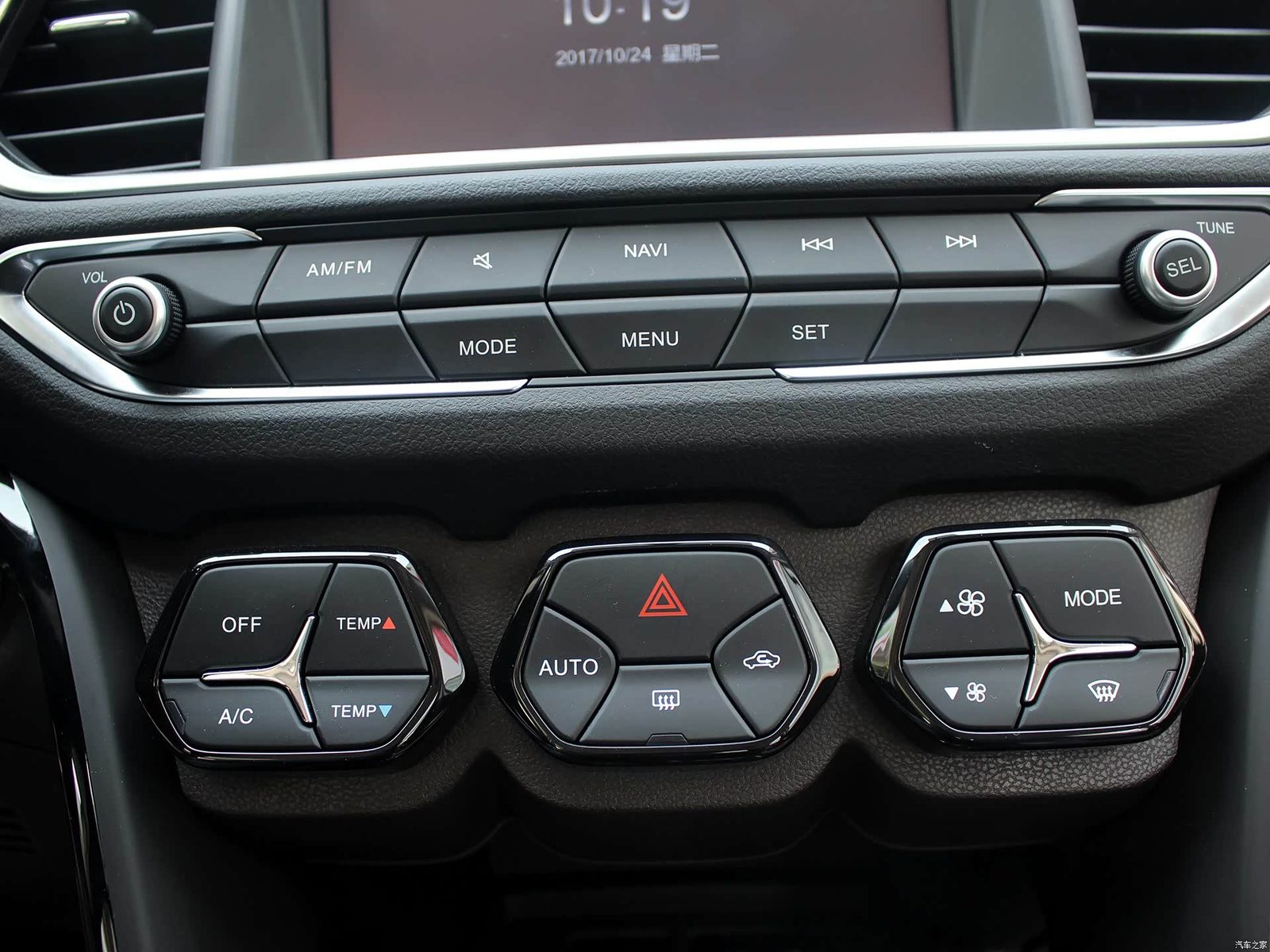GAC Trumpchi GS4 PHEV 2019 - interior, climate controls