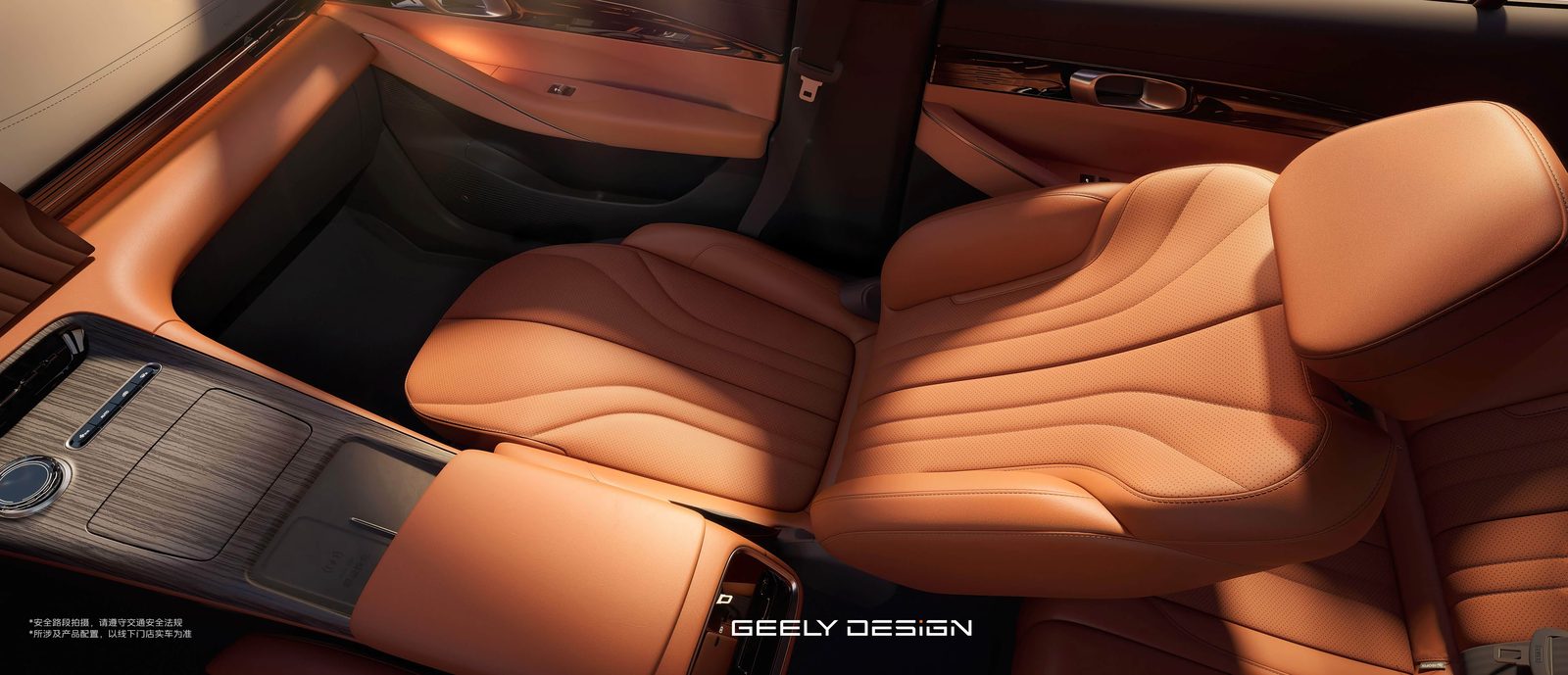 Geely Galaxy E5 MY2027 China - interior, front passenger seat, china market
