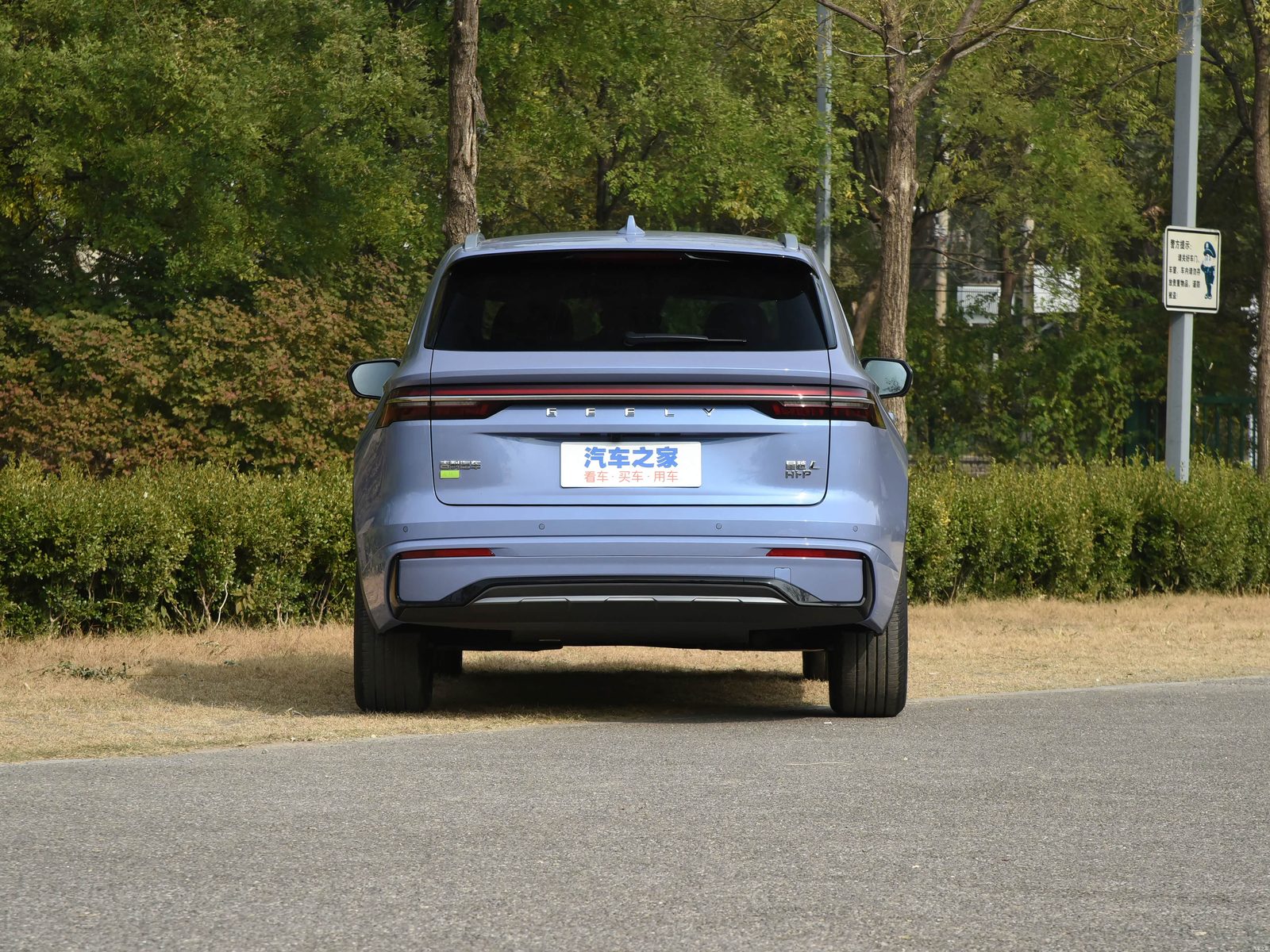 Geely Xingyue L Hi-P 2022 - exterior, rear view, China market