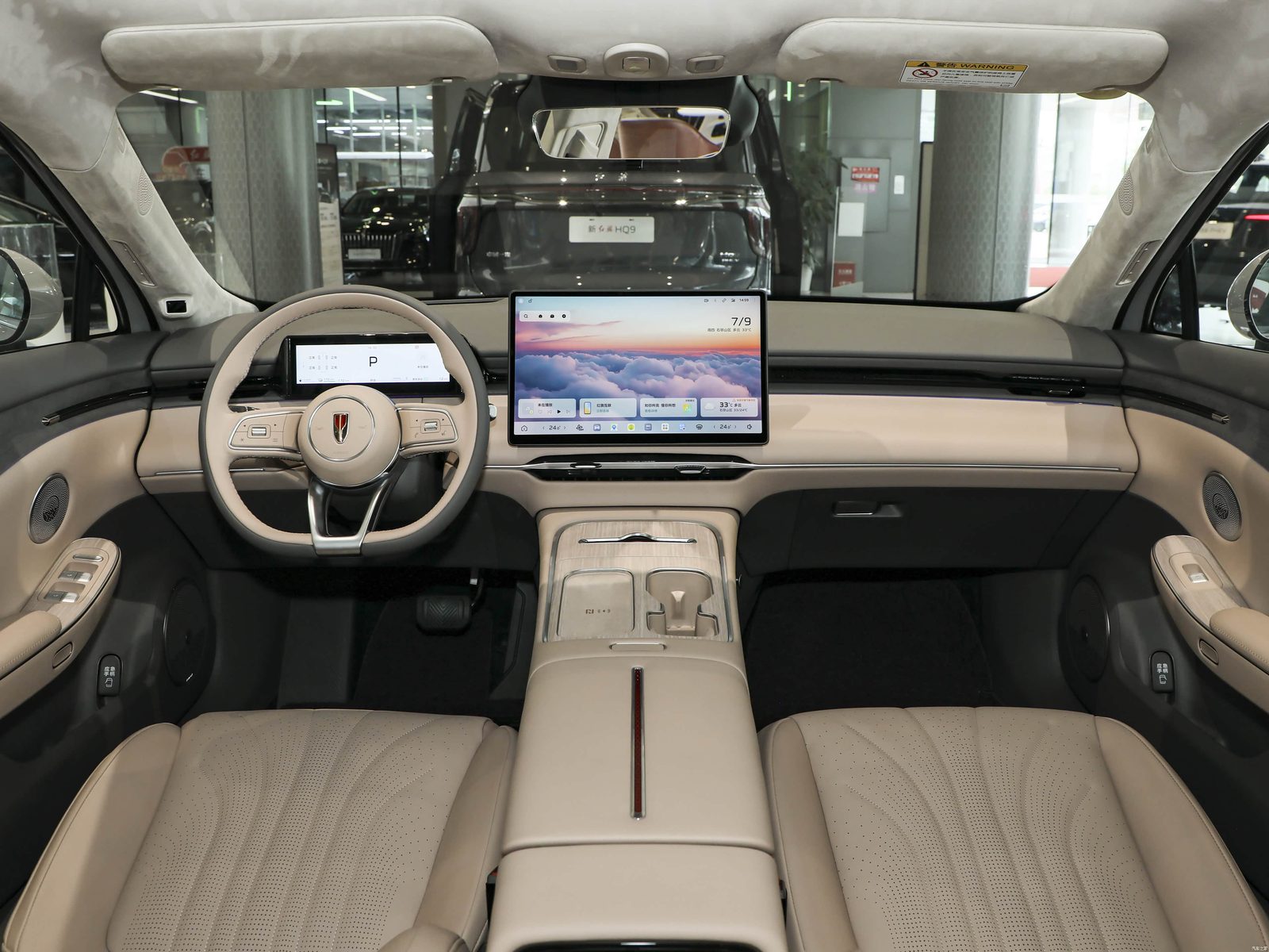 Hongqi H7 PHEV 2026 - main model photo, interior, dashboard, China pre-sale reference market