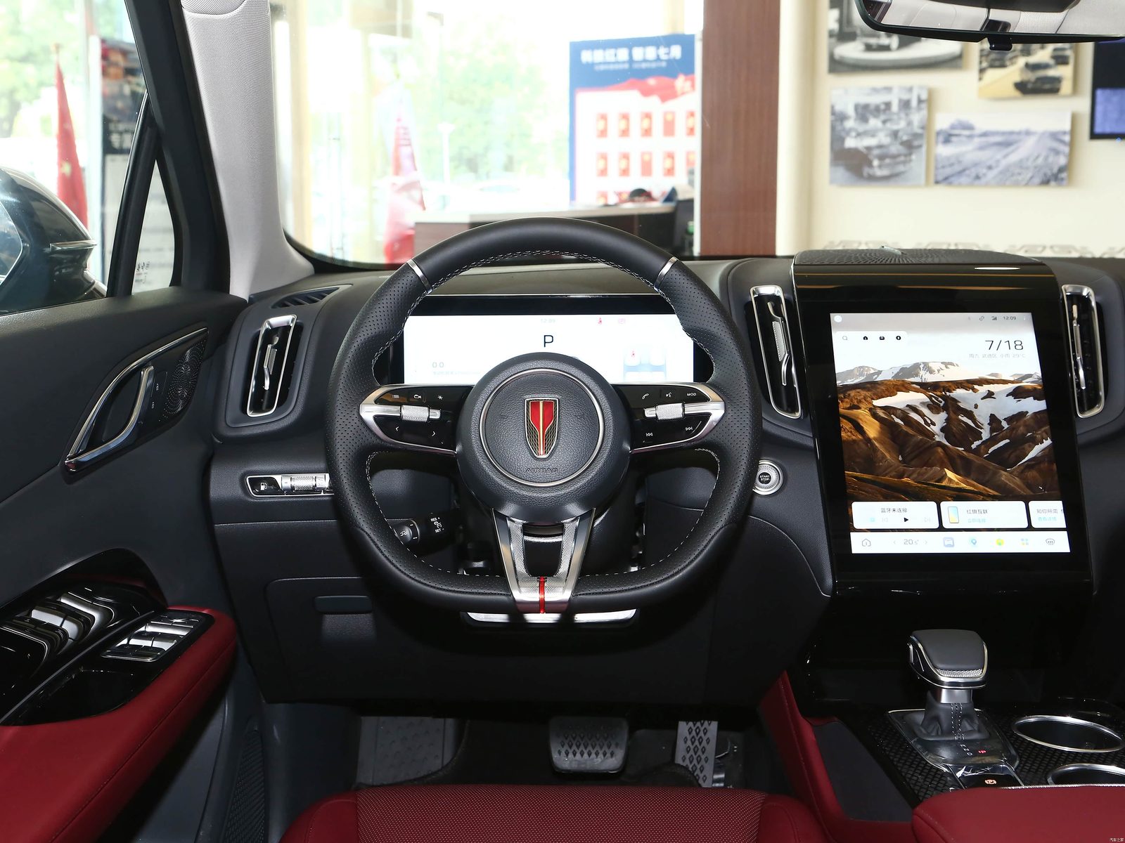 Hongqi HS3 PHEV 2026 - interior, dashboard and screen, China market
