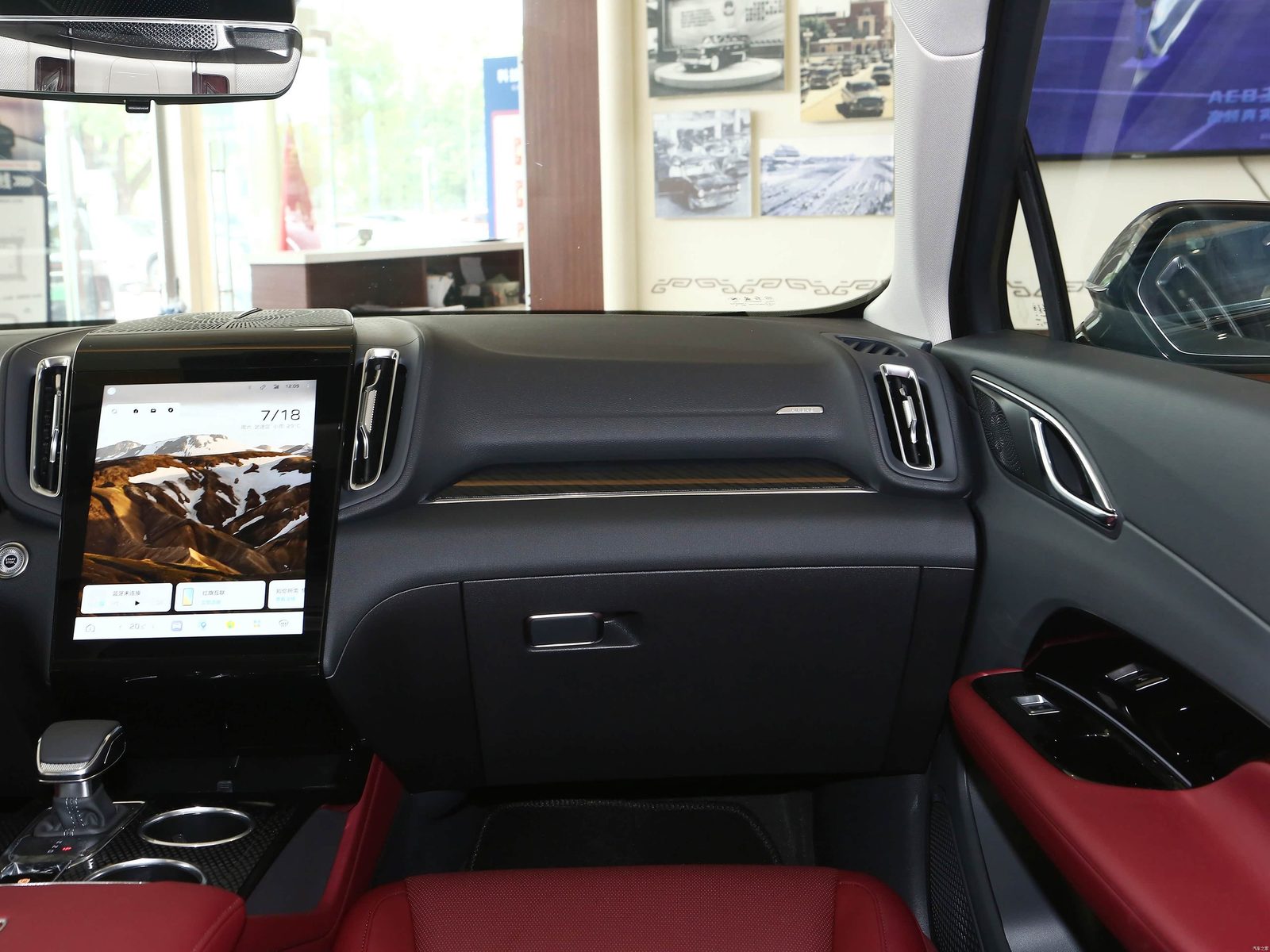 Hongqi HS3 PHEV 2026 - interior, center console, China market