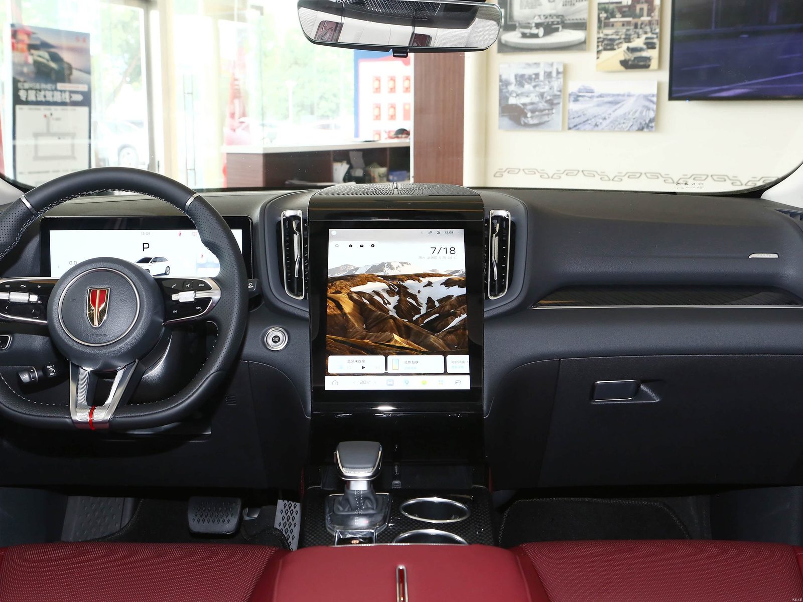 Hongqi HS3 PHEV 2026 - interior, display, China market